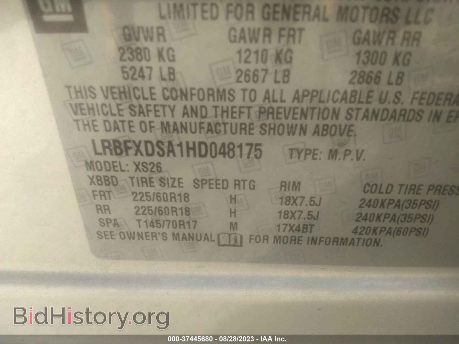 2017 BUICK ENVISION - VIN: LRBFXDSA1HD048175 - Фото 9