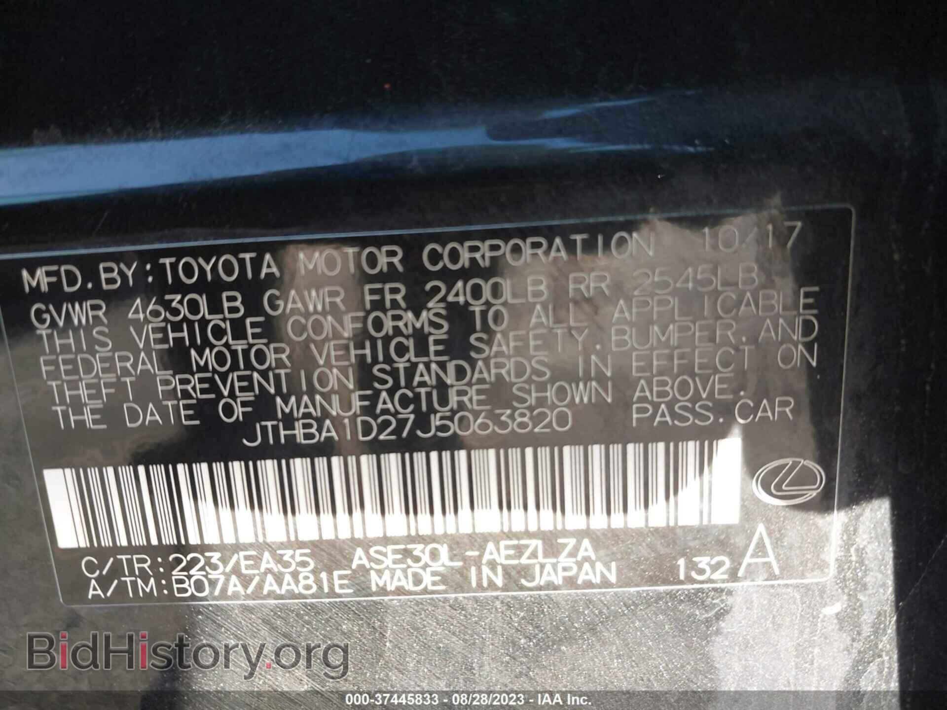 2018 LEXUS IS - VIN: JTHBA1D27J5063820 - Фото 9