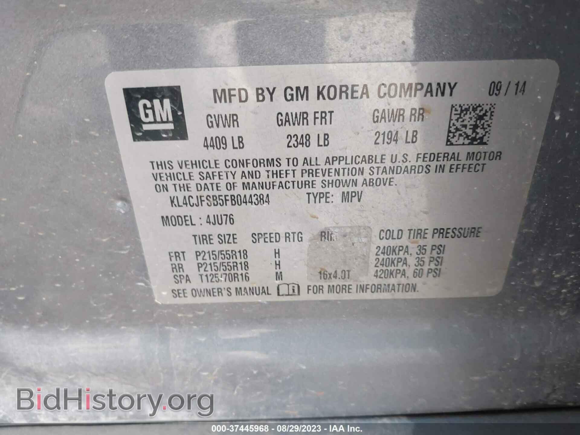 2015 BUICK ENCORE - VIN: KL4CJFSB5FB044384 - Photo 9
