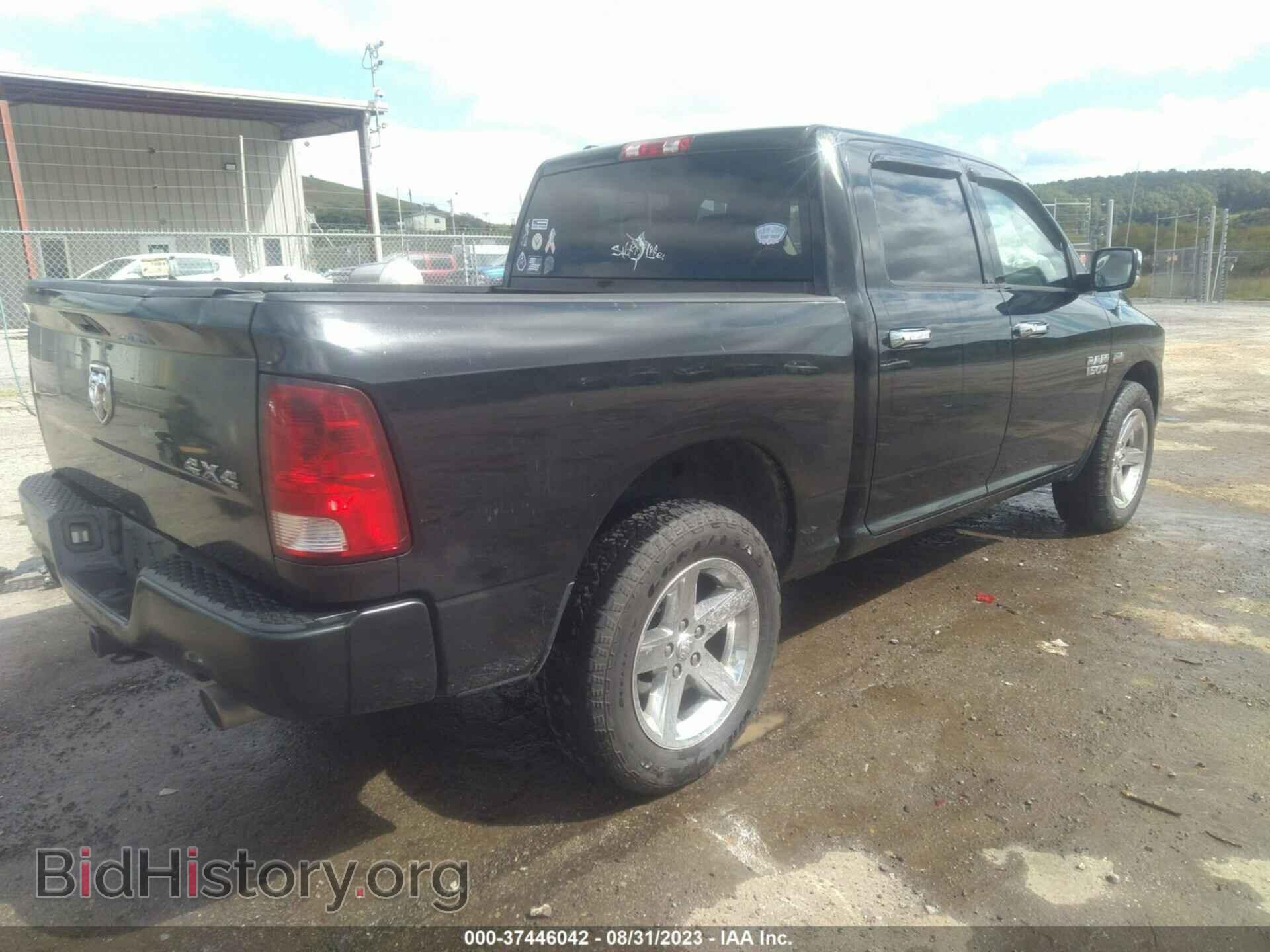 2013 RAM 1500 - VIN: 1C6RR7KT7DS528262 - Фото 4