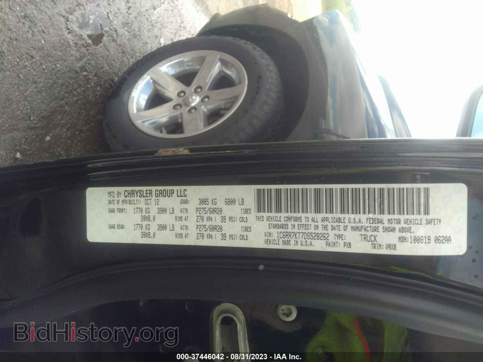 2013 RAM 1500 - VIN: 1C6RR7KT7DS528262 - Фото 9