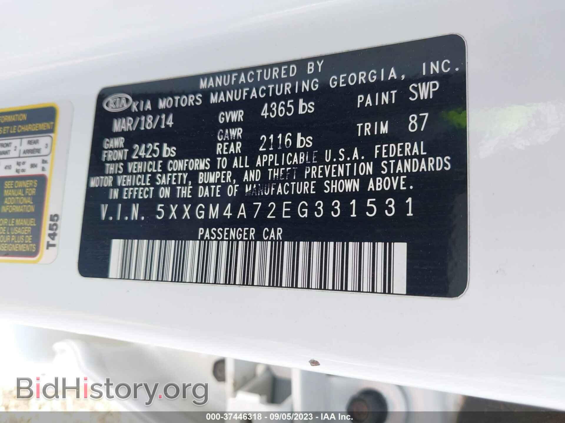 2014 KIA OPTIMA - VIN: 5XXGM4A72EG331531 - Фото 9