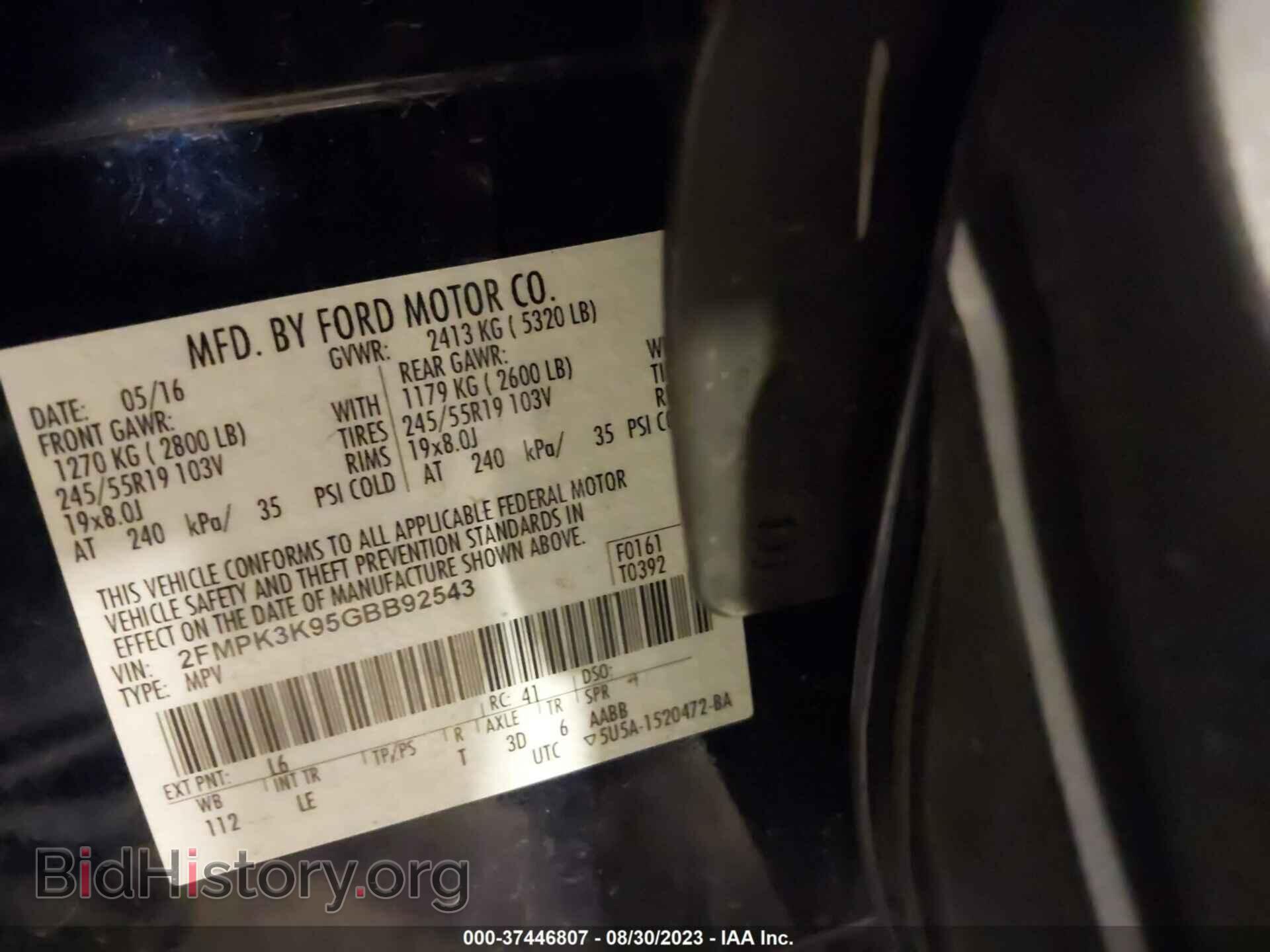2016 FORD EDGE - VIN: 2FMPK3K95GBB92543 - Фото 9