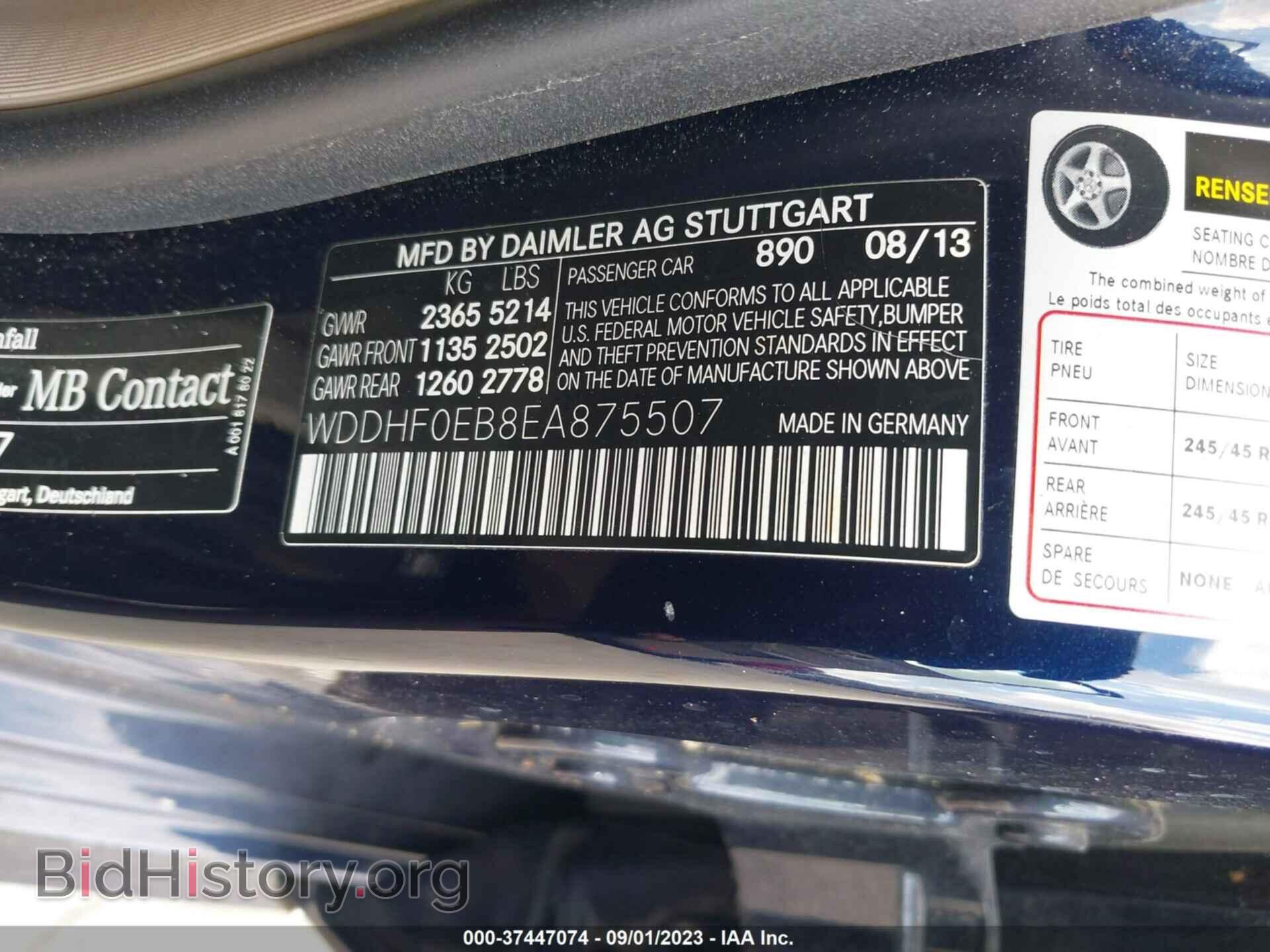 2014 MERCEDES-BENZ E-CLASS - VIN: WDDHF0EB8EA875507 - Фото 9