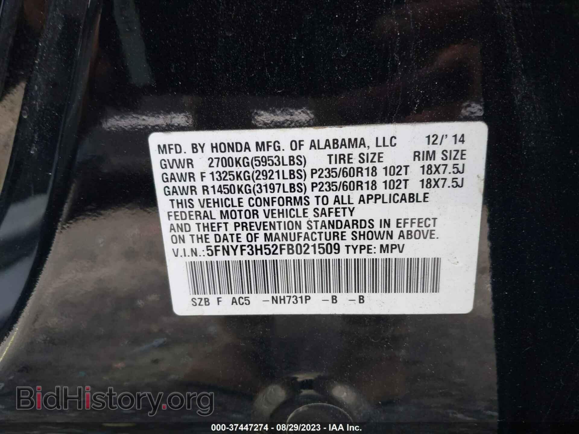 2015 HONDA PILOT - VIN: 5FNYF3H52FB021509 - Photo 9