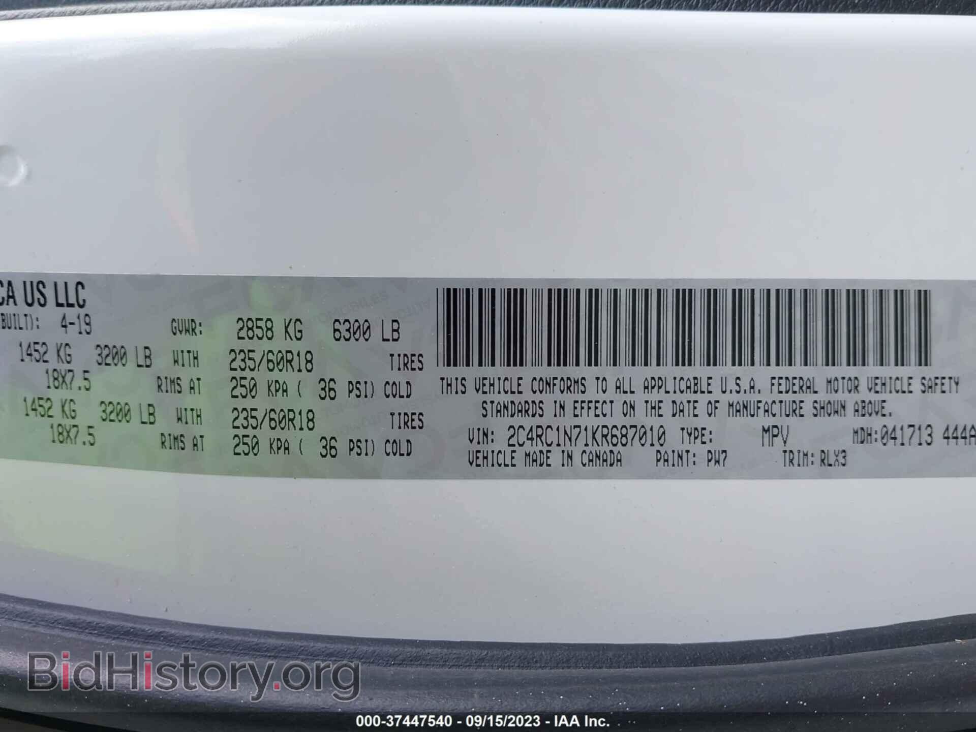 2019 CHRYSLER PACIFICA - VIN: 2C4RC1N71KR687010 - Фото 9