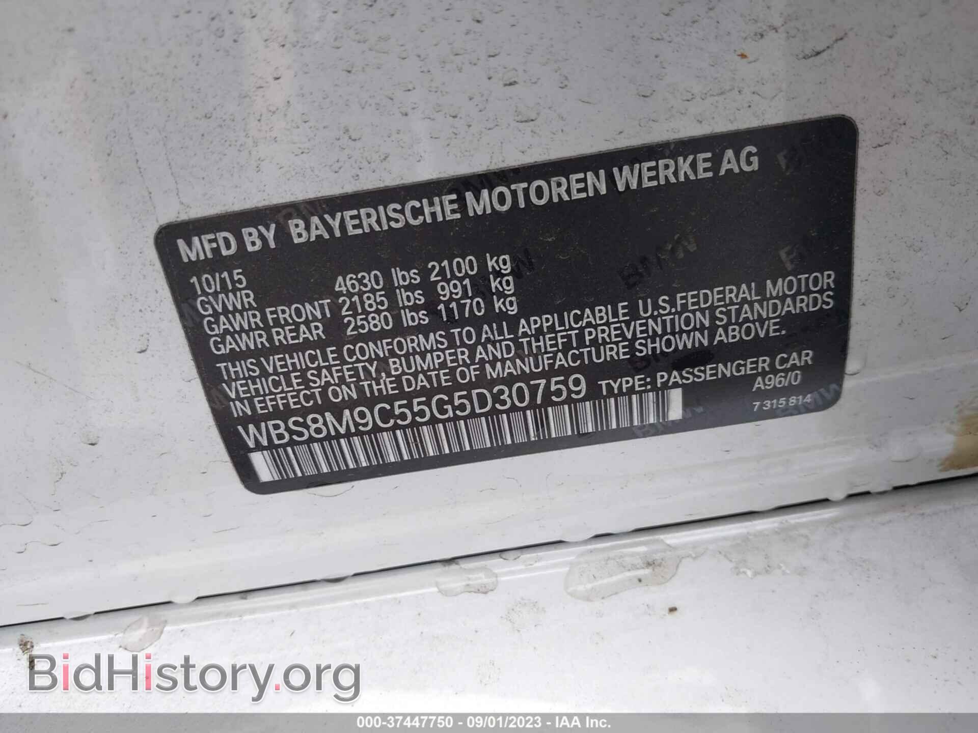 2016 BMW M3 - VIN: WBS8M9C55G5D30759 - Photo 9