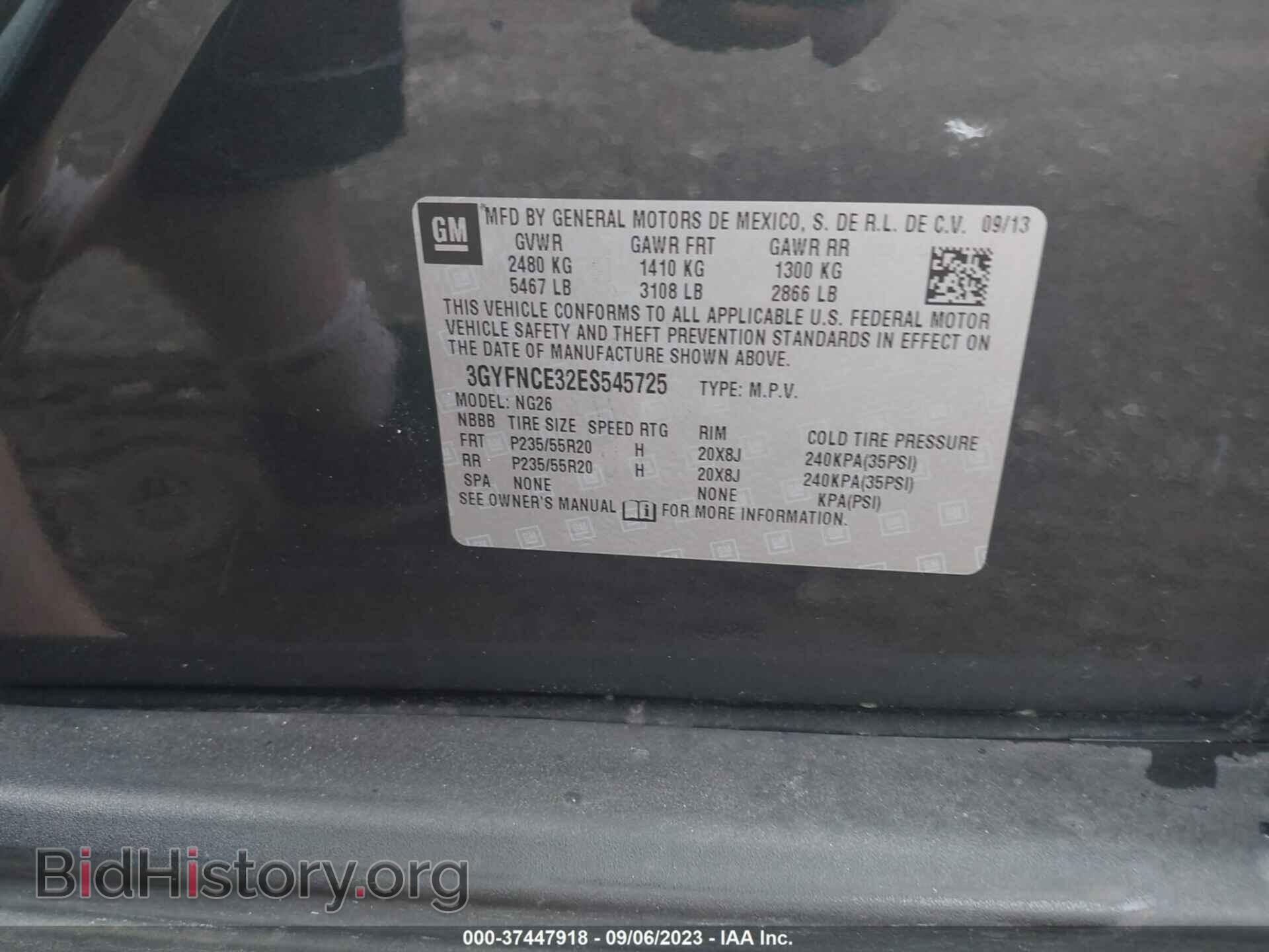 2014 CADILLAC SRX - VIN: 3GYFNCE32ES545725 - Фото 9