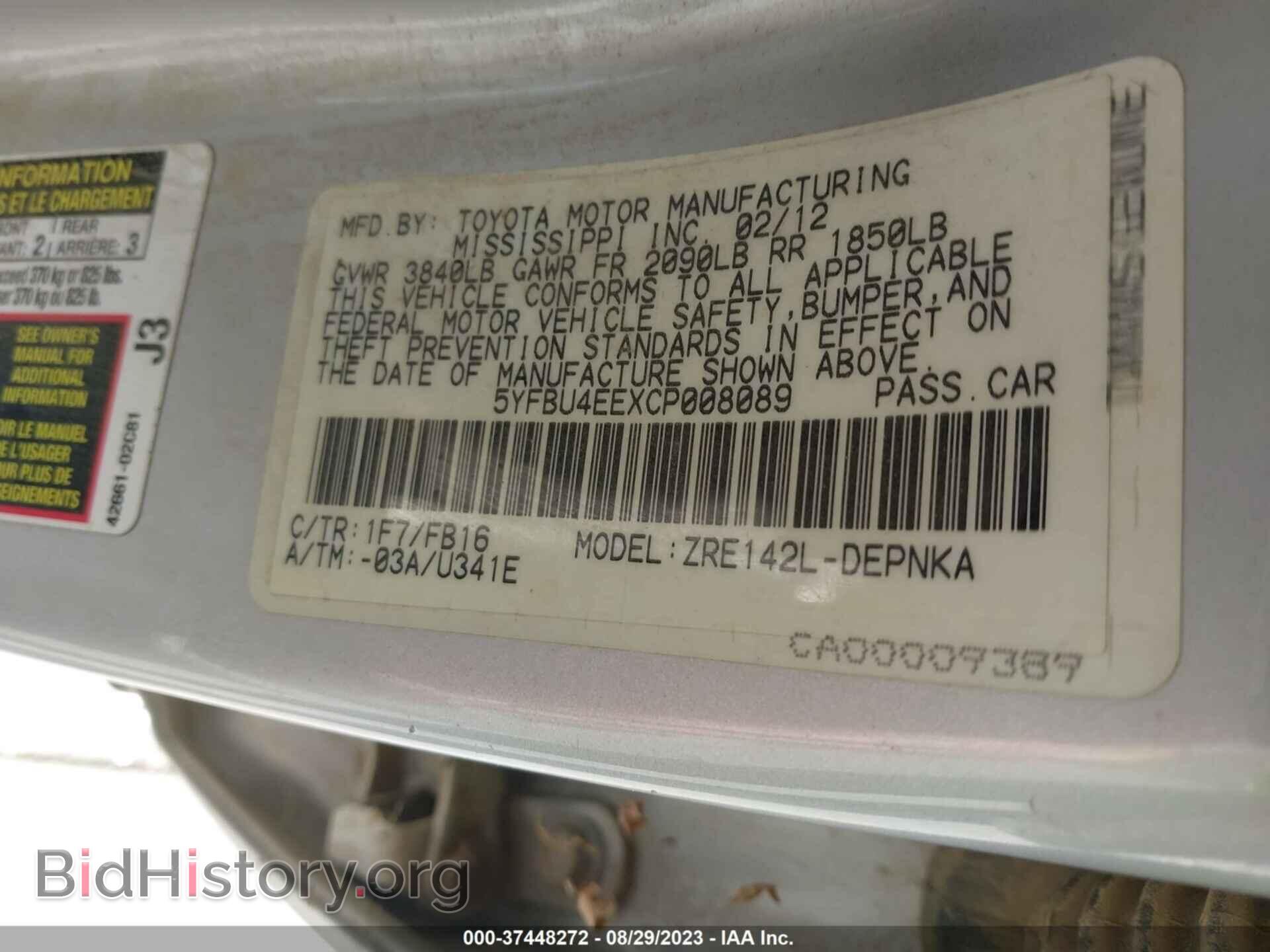 2012 TOYOTA COROLLA - VIN: 5YFBU4EEXCP008089 - Фото 9