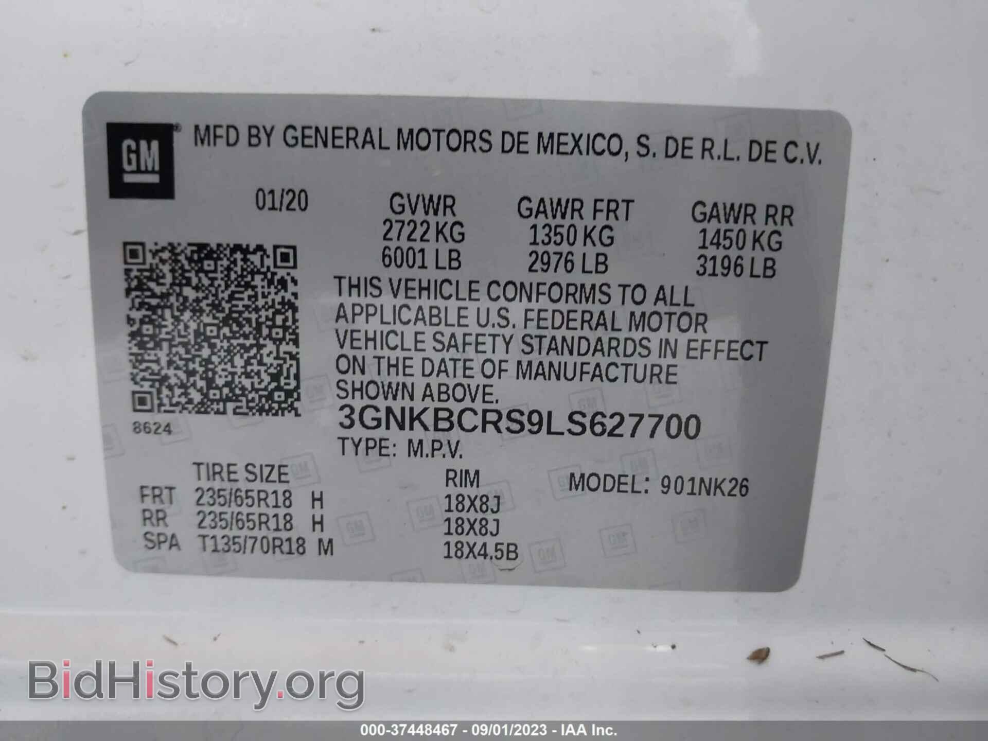 2020 CHEVROLET BLAZER - VIN: 3GNKBCRS9LS627700 - Фото 9