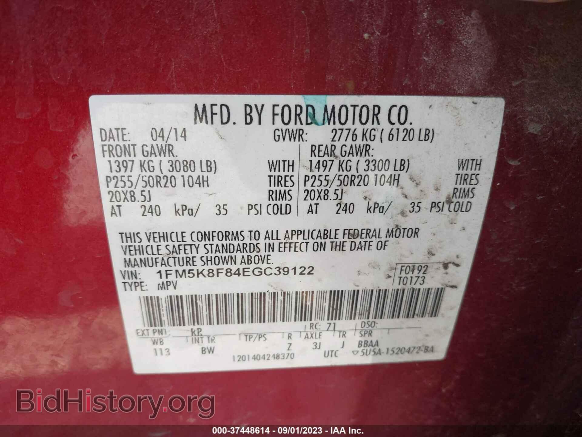 2014 FORD EXPLORER - VIN: 1FM5K8F84EGC39122 - Фото 9