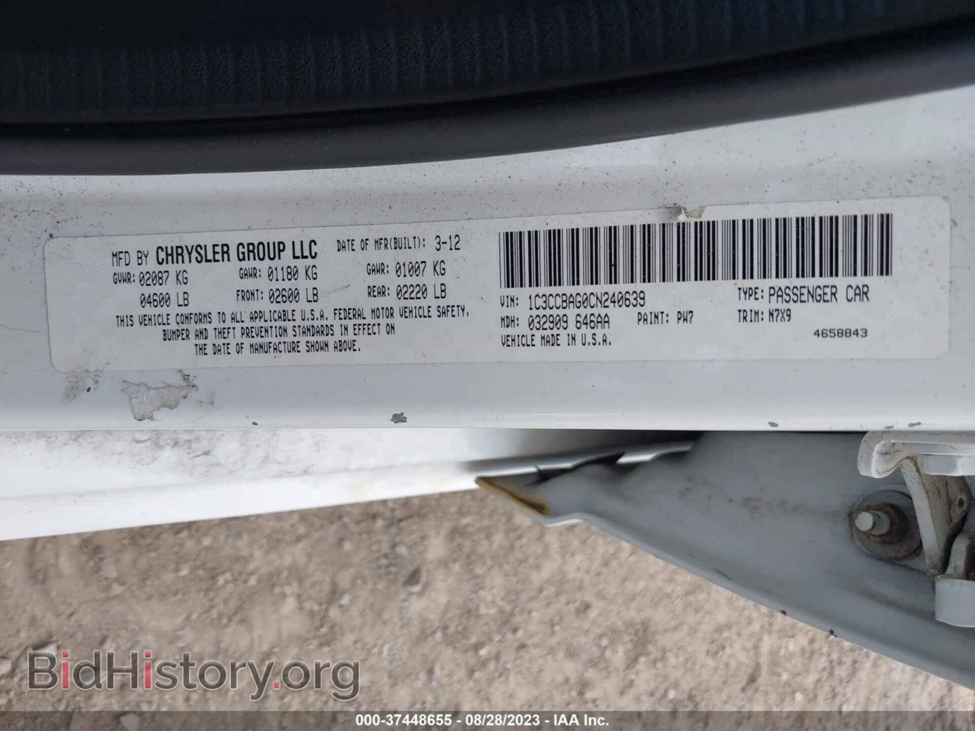 2012 CHRYSLER 200 - VIN: 1C3CCBAG0CN240639 - Фото 9