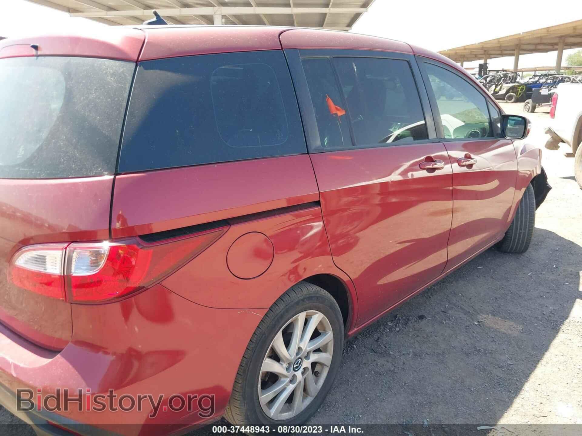 2014 MAZDA MAZDA5 - VIN: JM1CW2BL7E0168210 - Photo 4