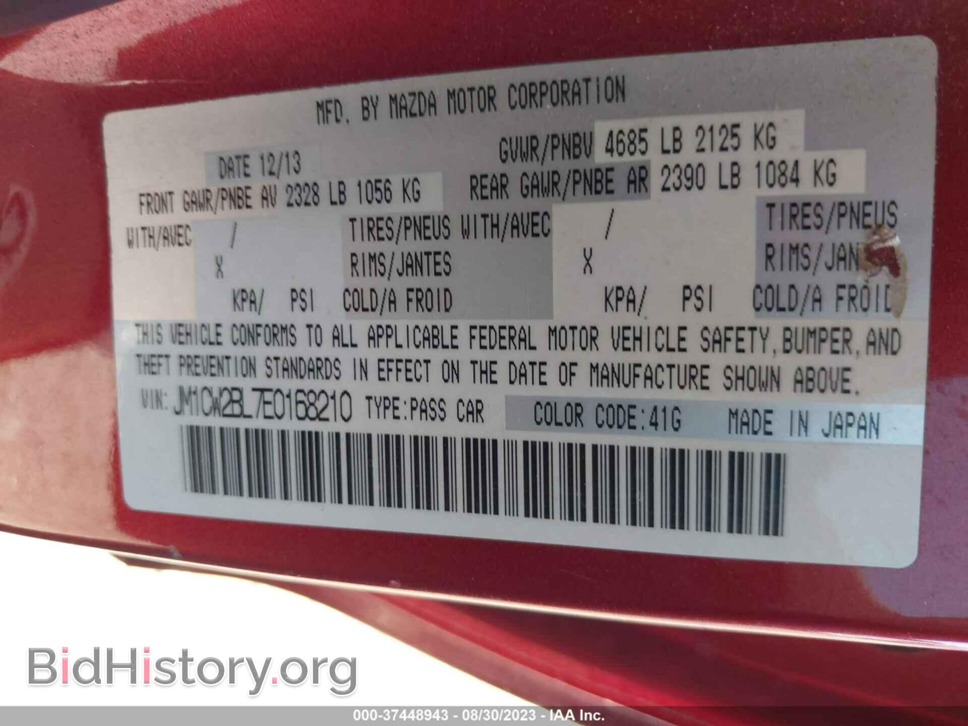 2014 MAZDA MAZDA5 - VIN: JM1CW2BL7E0168210 - Photo 9