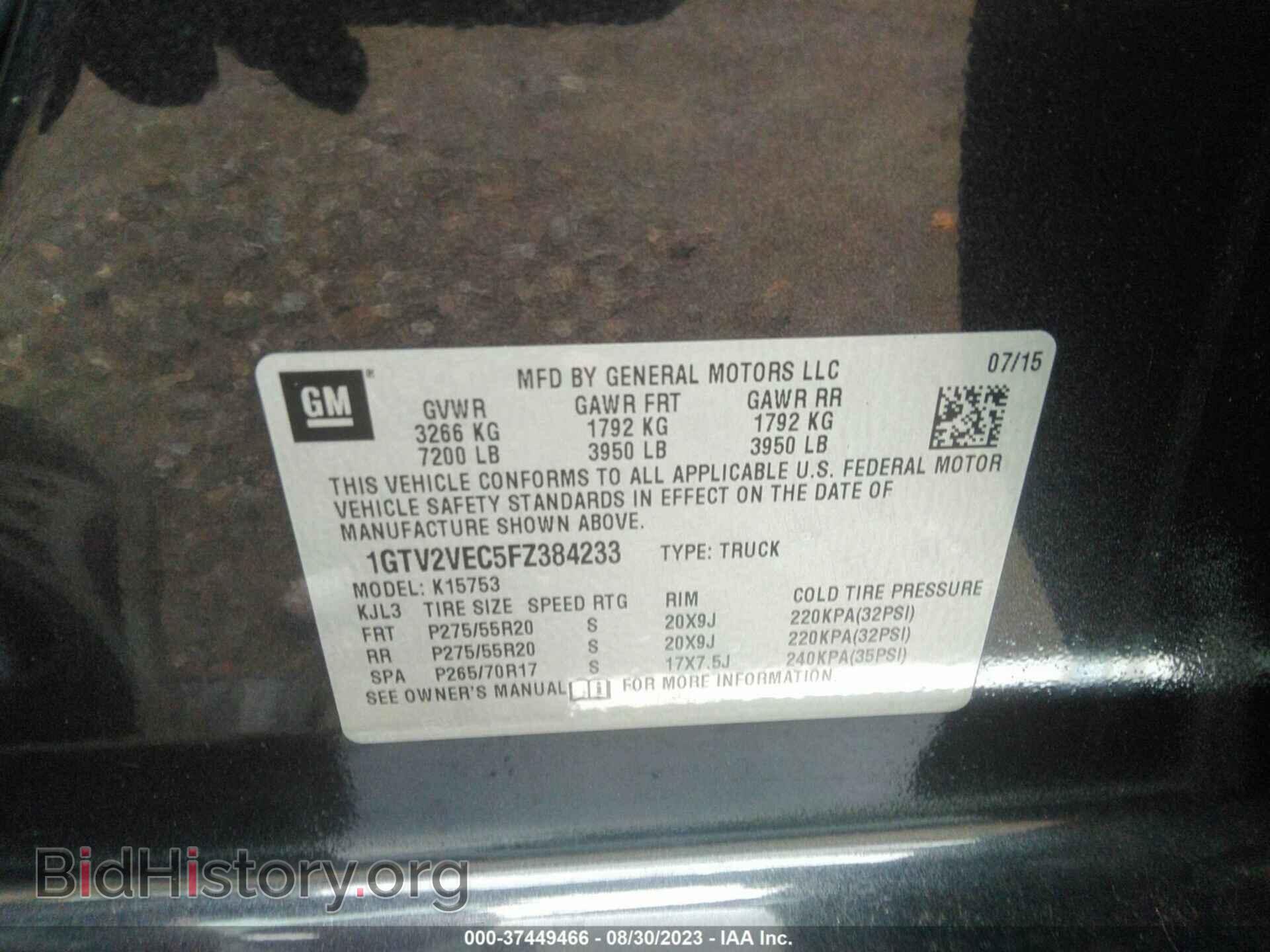 2015 GMC SIERRA 1500 - VIN: 1GTV2VEC5FZ384233 - Фото 9