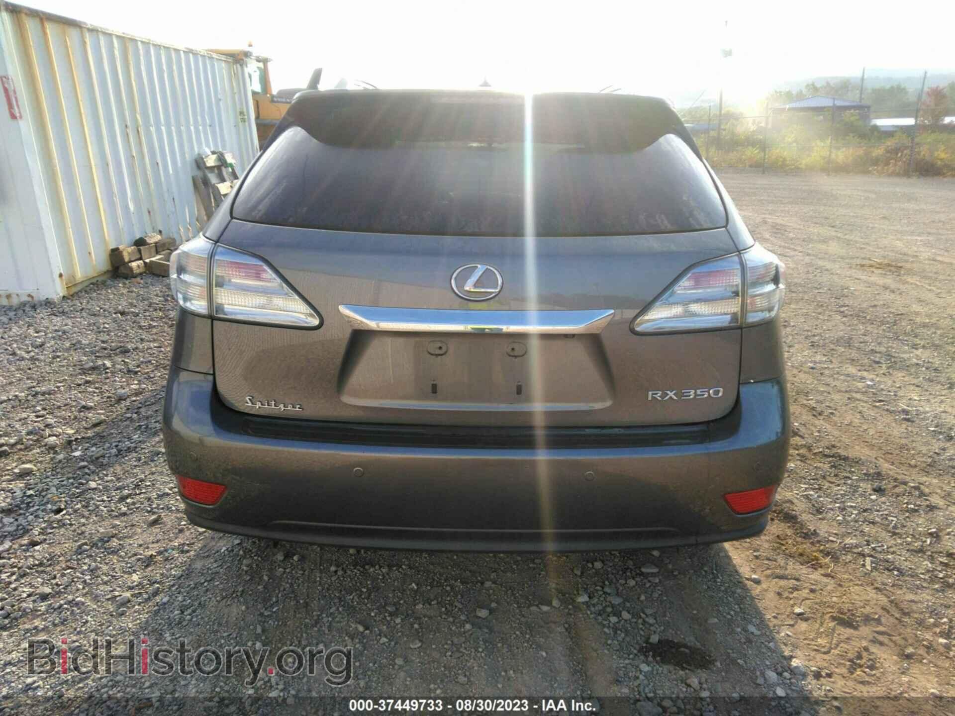 2012 LEXUS RX 350 - VIN: 2T2BK1BAXCC136222 - Фото 16