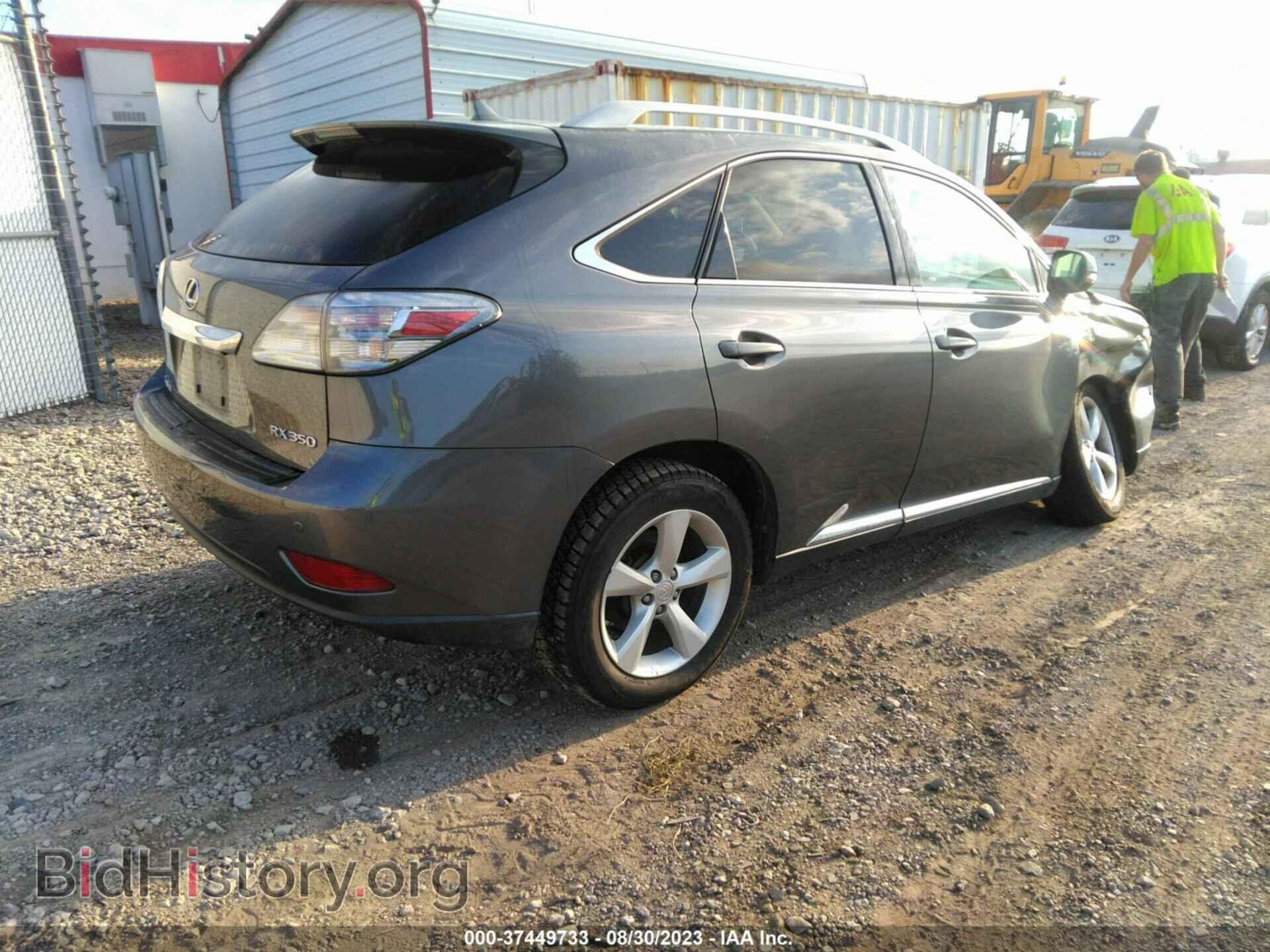 2012 LEXUS RX 350 - VIN: 2T2BK1BAXCC136222 - Фото 4