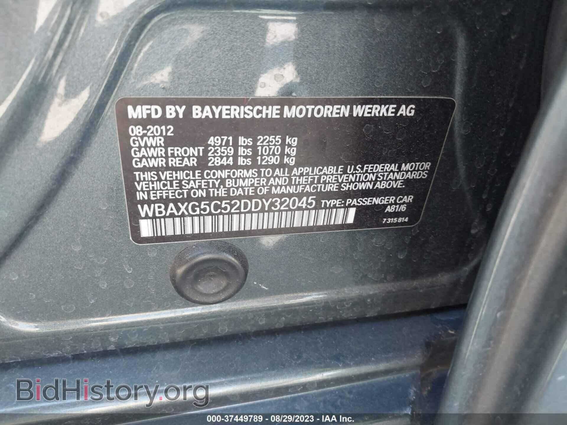 2013 BMW 528I - VIN: WBAXG5C52DDY32045 - Фото 9