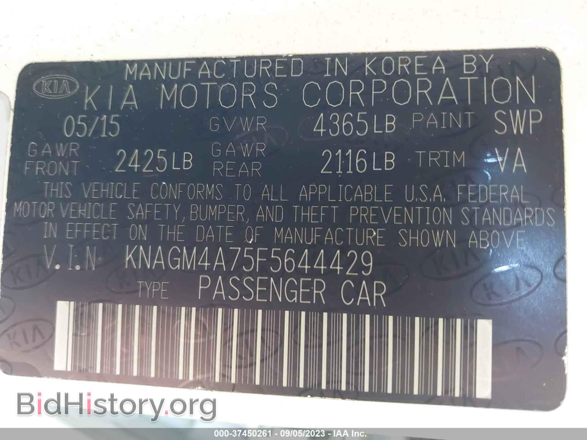 2015 KIA OPTIMA - VIN: KNAGM4A75F5644429 - Фото 9