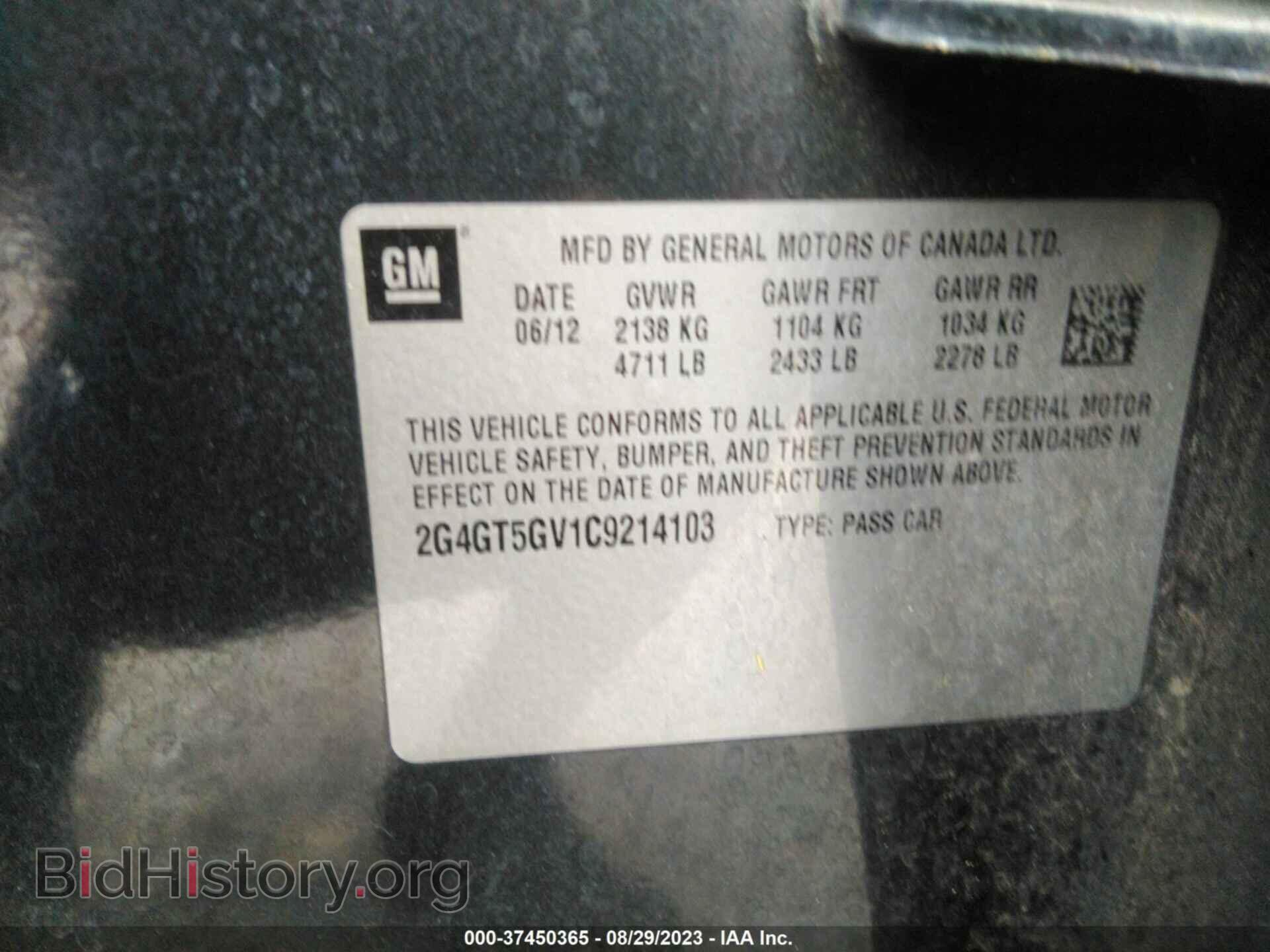 2012 BUICK REGAL - VIN: 2G4GT5GV1C9214103 - Фото 9