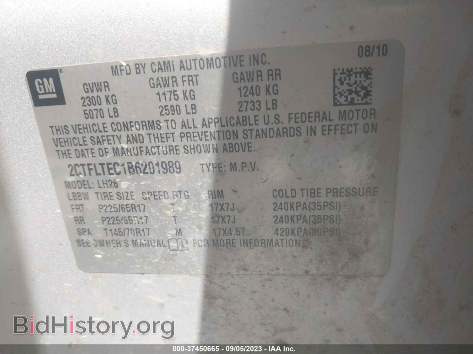 2011 GMC TERRAIN - VIN: 2CTFLTEC1B6201989 - Фото 9