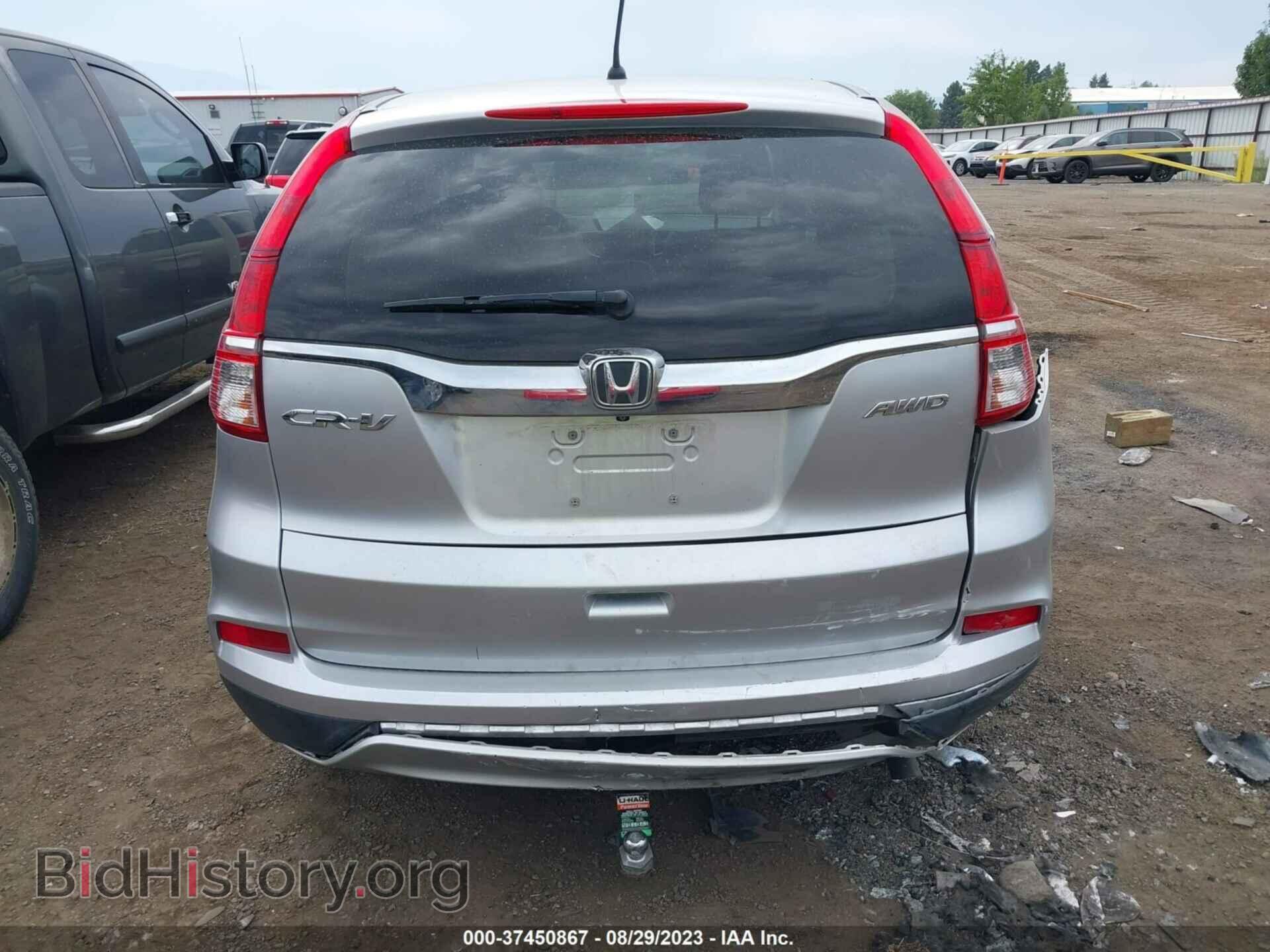 2015 HONDA CR-V - VIN: 2HKRM4H59FH657541 - Фото 16