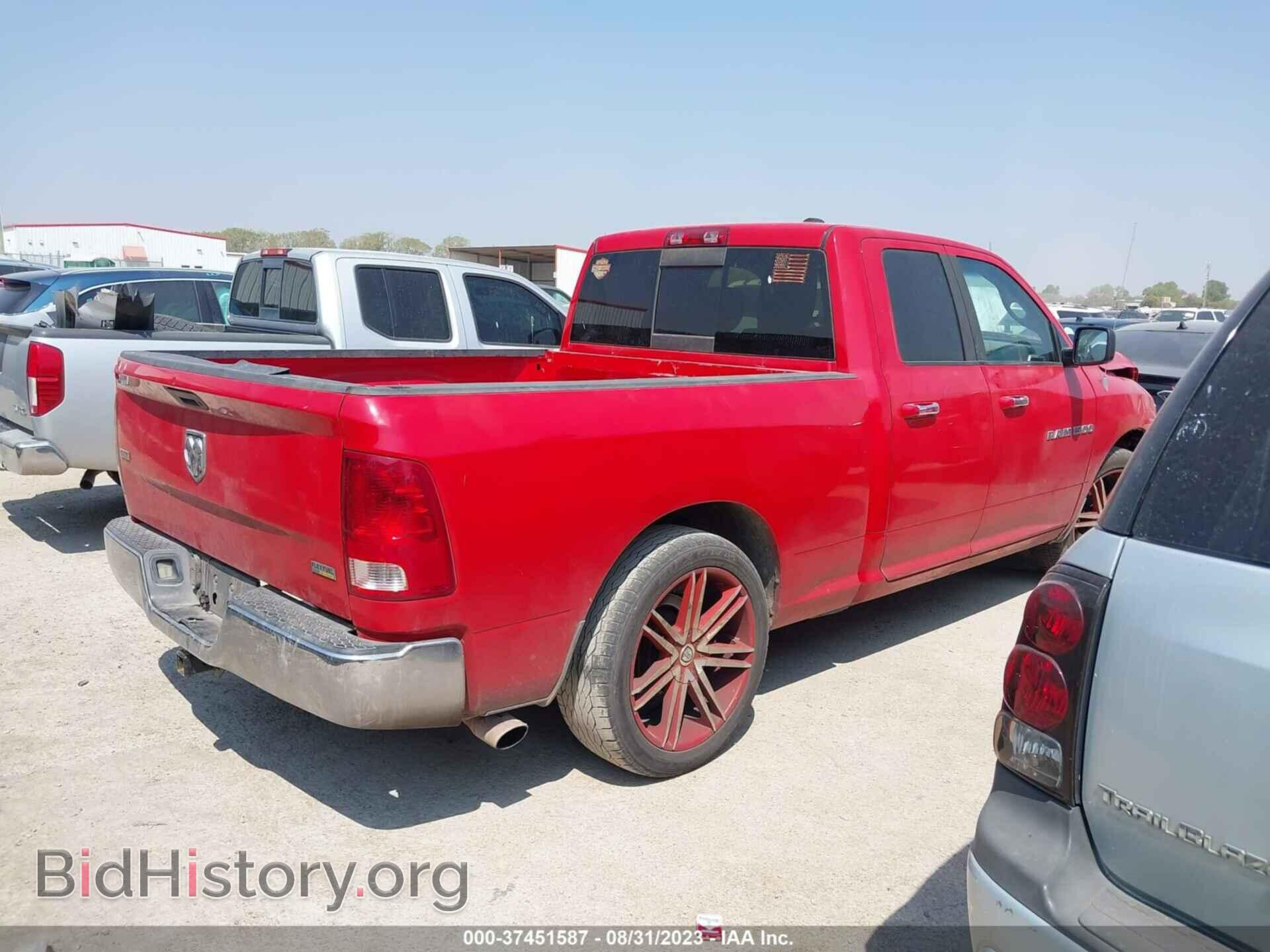 2012 RAM 1500 - VIN: 1C6RD6GP4CS115797 - Фото 4