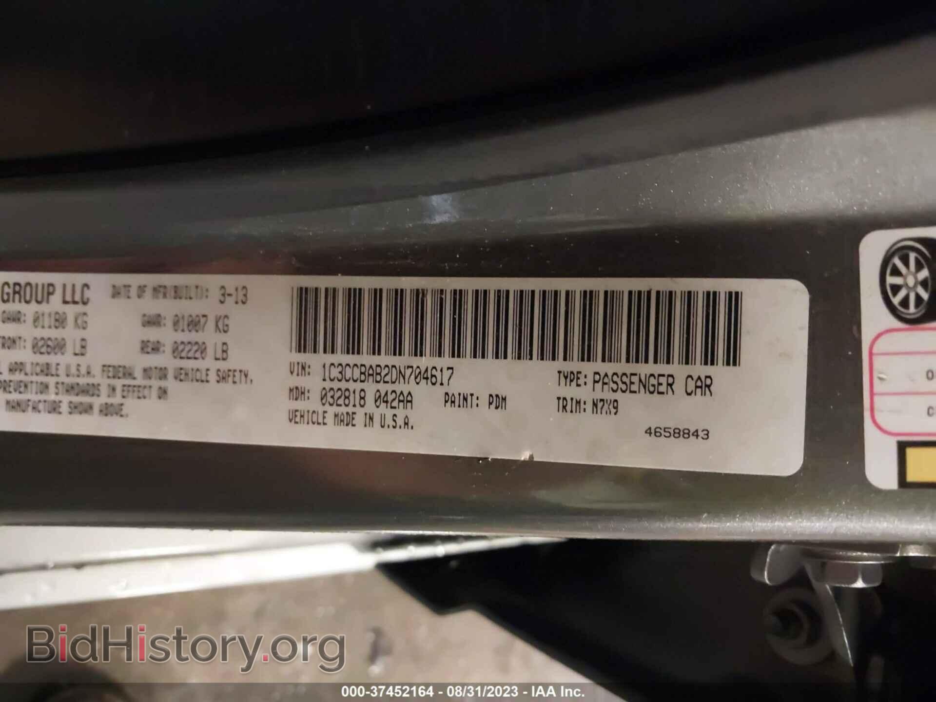 2013 CHRYSLER 200 - VIN: 1C3CCBAB2DN704617 - Photo 9