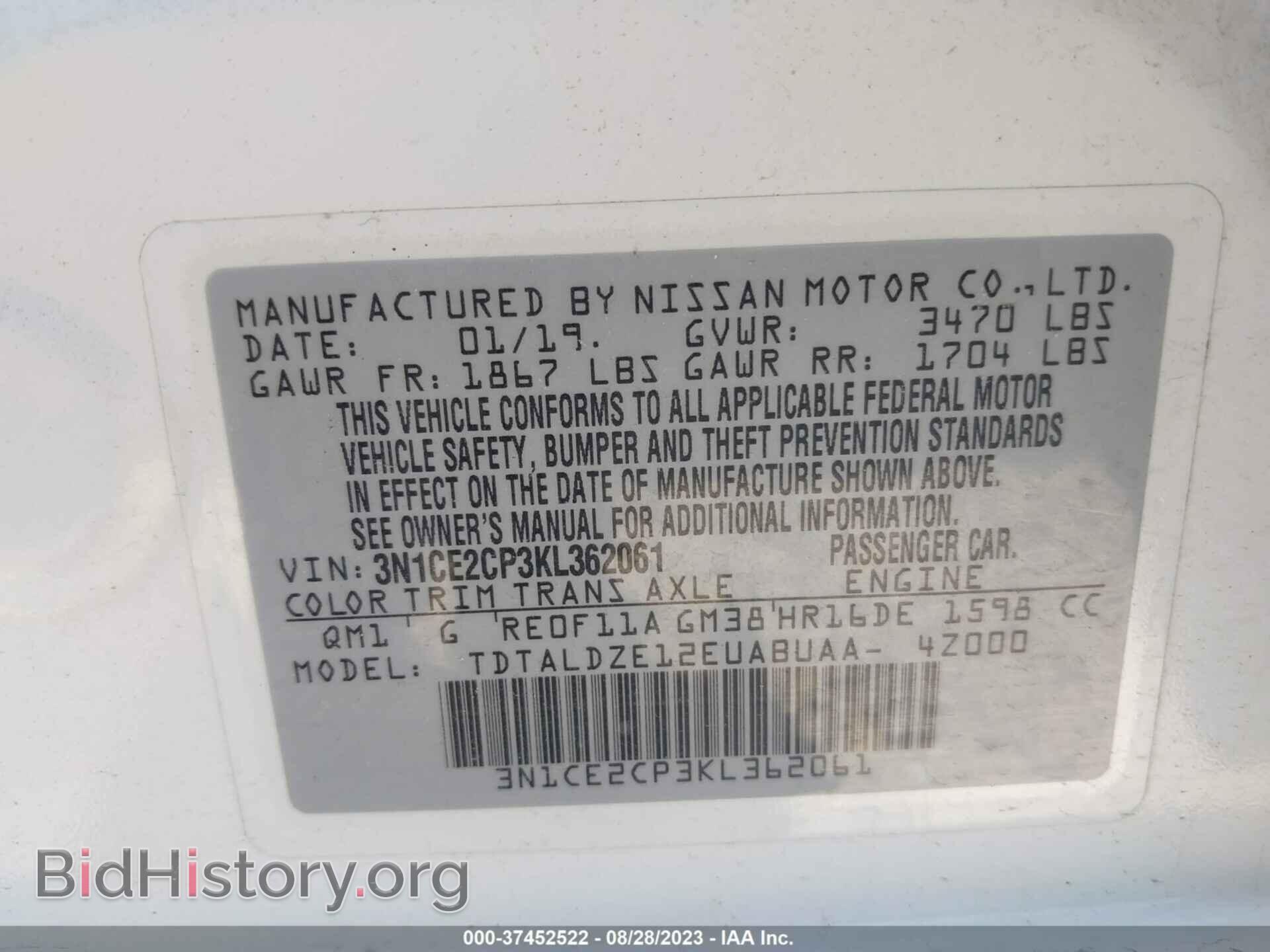 2019 NISSAN VERSA NOTE - VIN: 3N1CE2CP3KL362061 - Фото 9