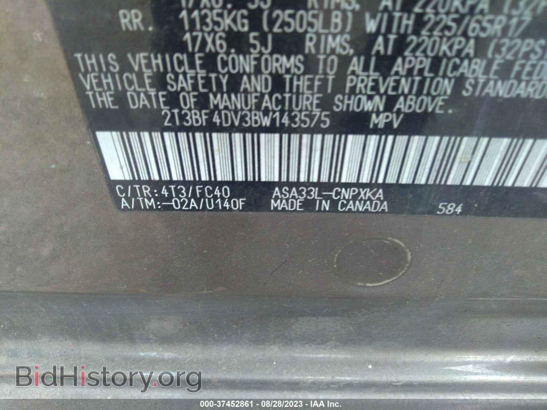 2011 TOYOTA RAV4 - VIN: 2T3BF4DV3BW143575 - Фото 9