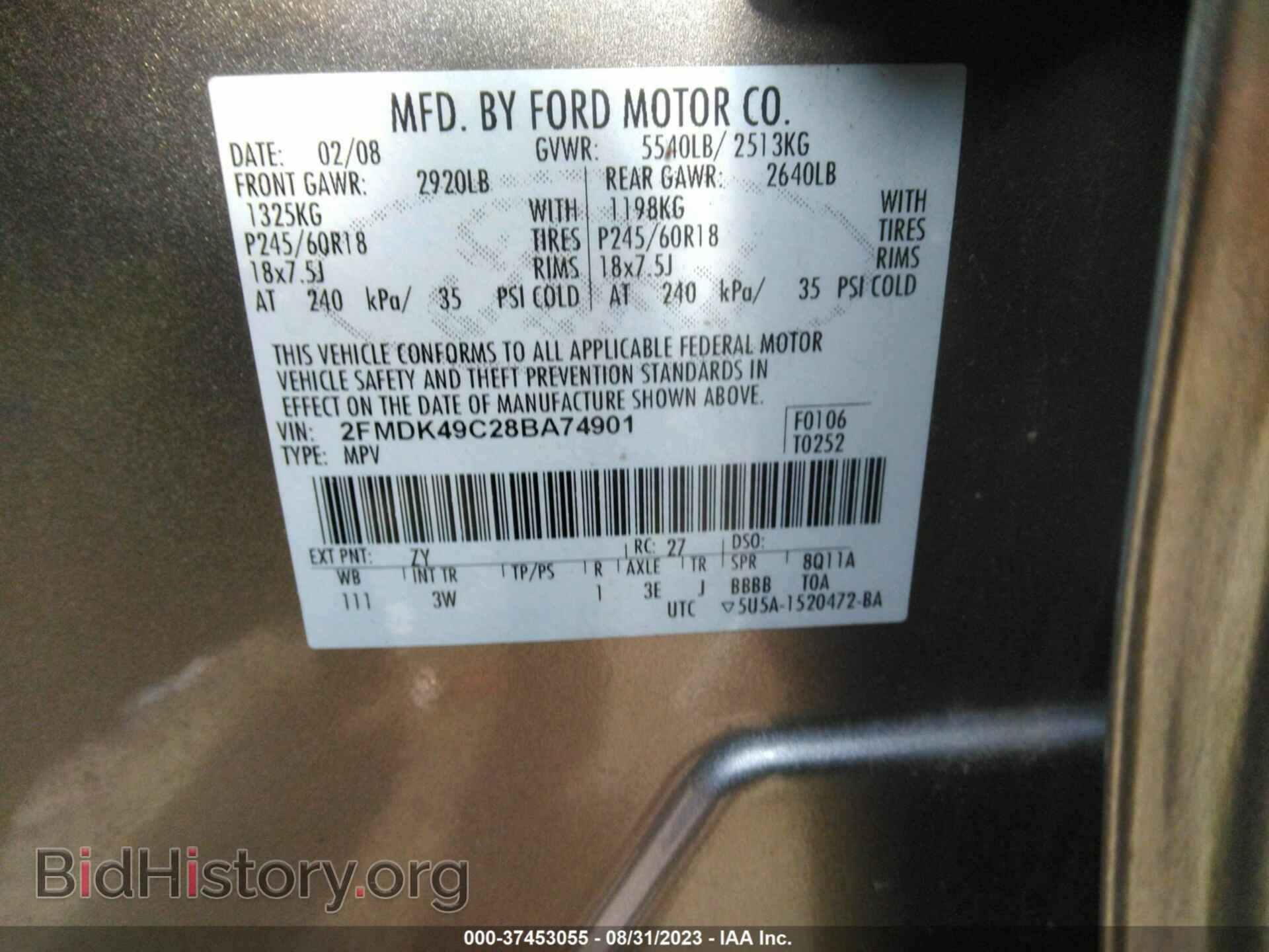 2008 FORD EDGE - VIN: 2FMDK49C28BA74901 - Фото 9