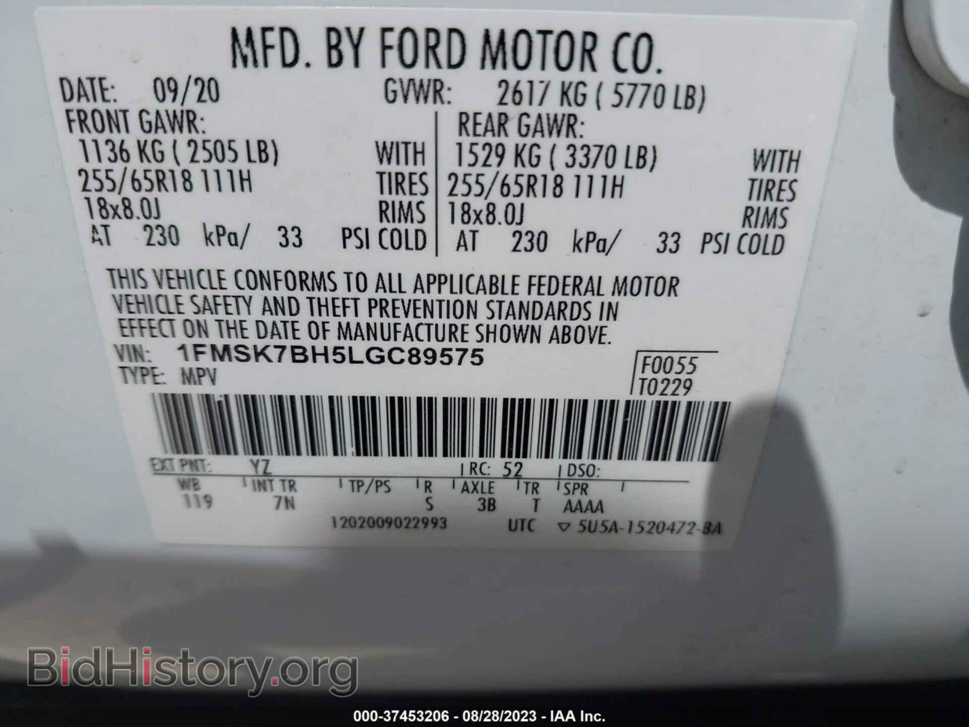 2020 FORD EXPLORER - VIN: 1FMSK7BH5LGC89575 - Фото 9