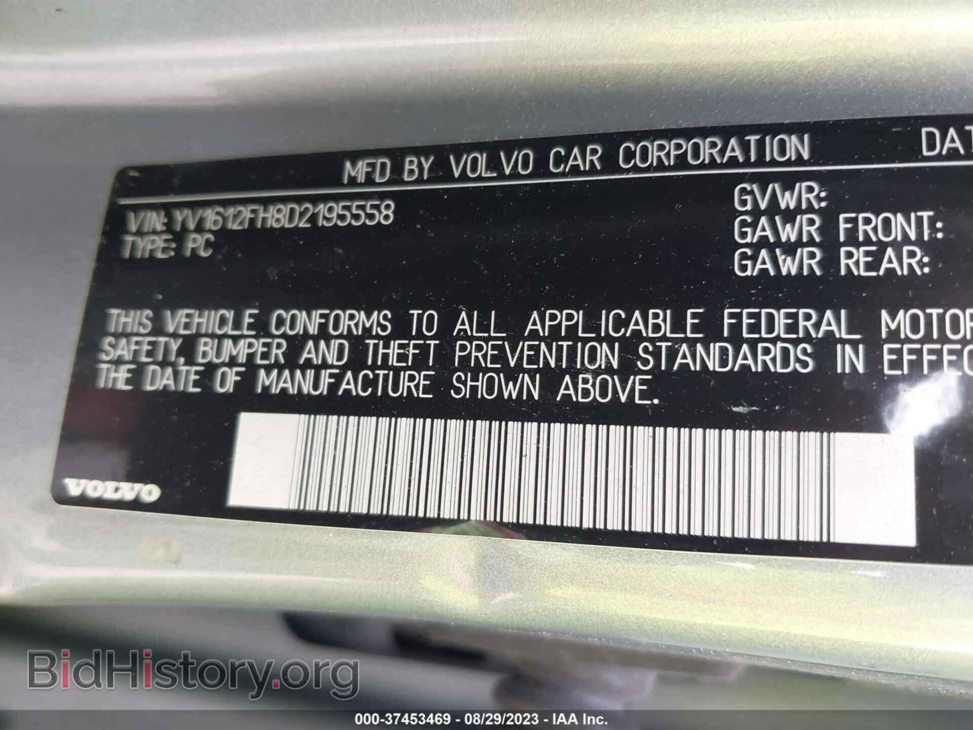 2013 VOLVO S60 - VIN: YV1612FH8D2195558 - Фото 9