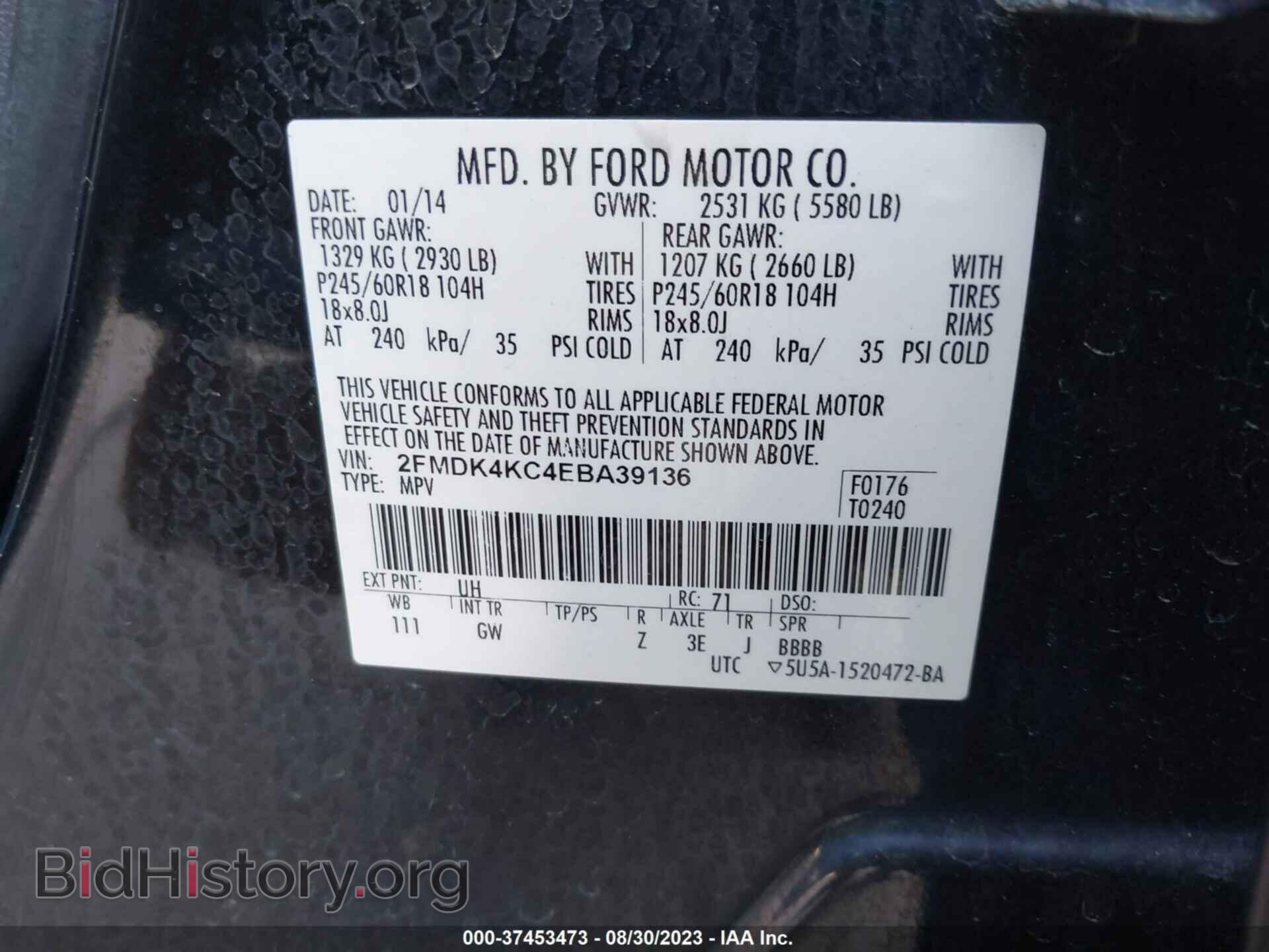 2014 FORD EDGE - VIN: 2FMDK4KC4EBA39136 - Фото 9