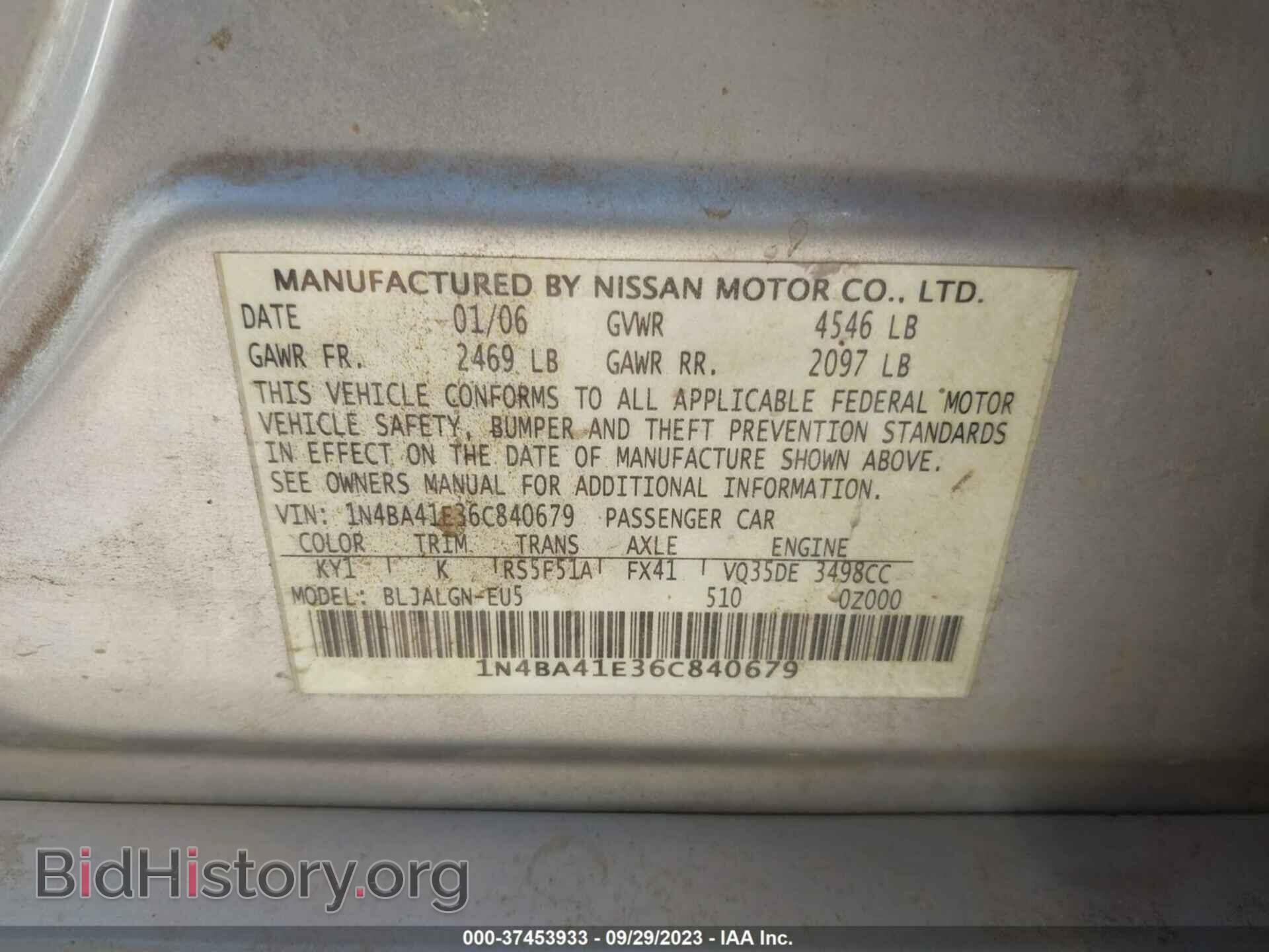 2006 NISSAN MAXIMA - VIN: 1N4BA41E36C840679 - Фото 9