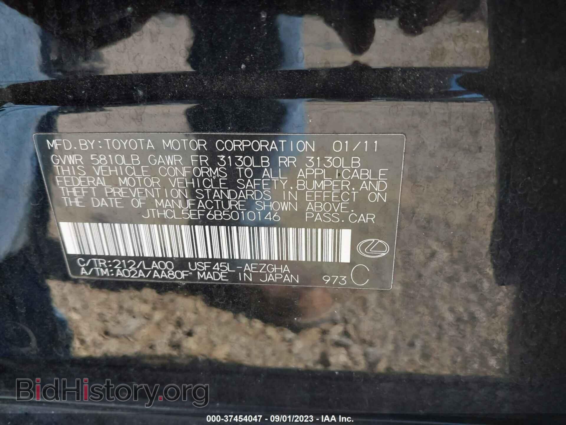 2011 LEXUS LS 460 - VIN: JTHCL5EF6B5010146 - Фото 9