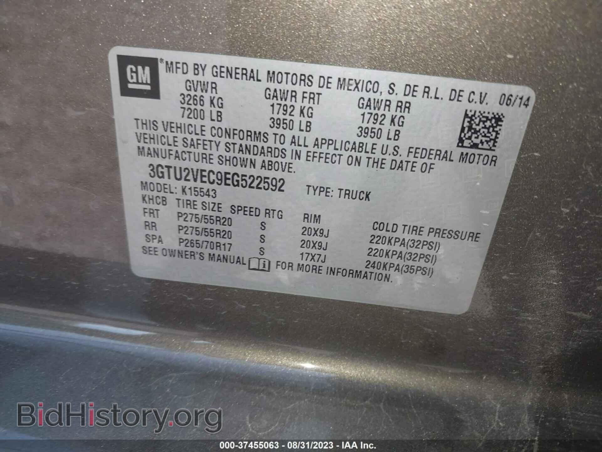 2014 GMC SIERRA 1500 - VIN: 3GTU2VEC9EG522592 - Фото 9