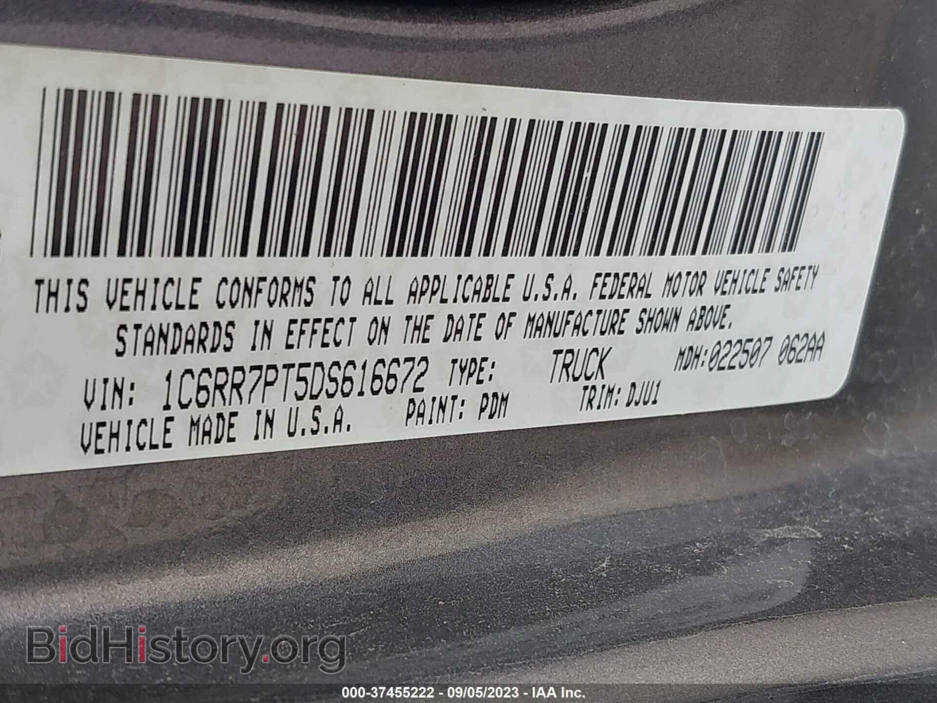 2013 RAM 1500 - VIN: 1C6RR7PT5DS616672 - Фото 9