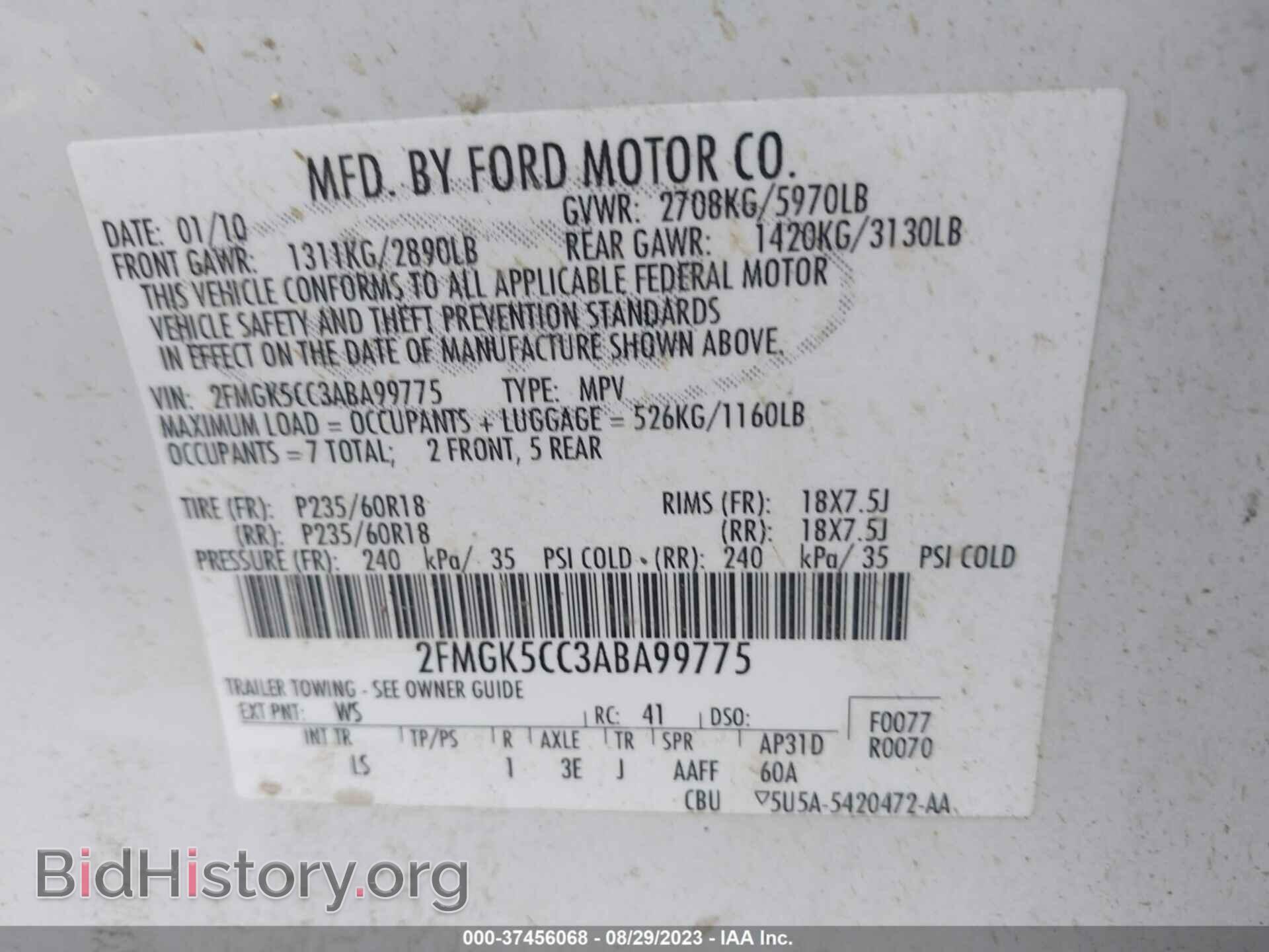 2010 FORD FLEX - VIN: 2FMGK5CC3ABA99775 - Photo 9