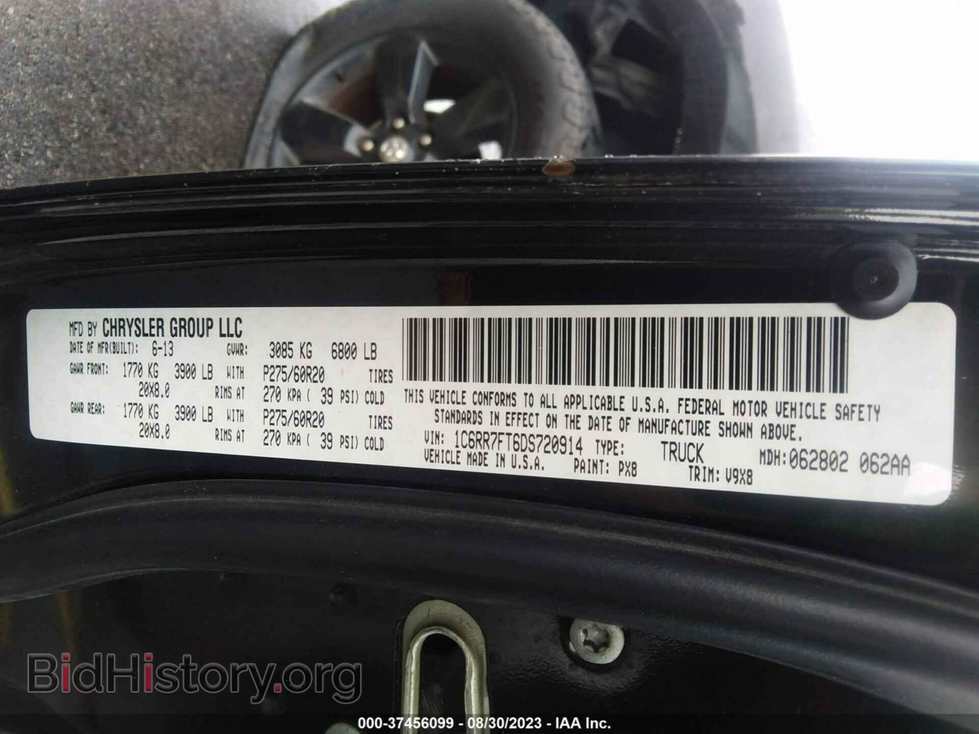 2013 RAM 1500 - VIN: 1C6RR7FT6DS720914 - Фото 9
