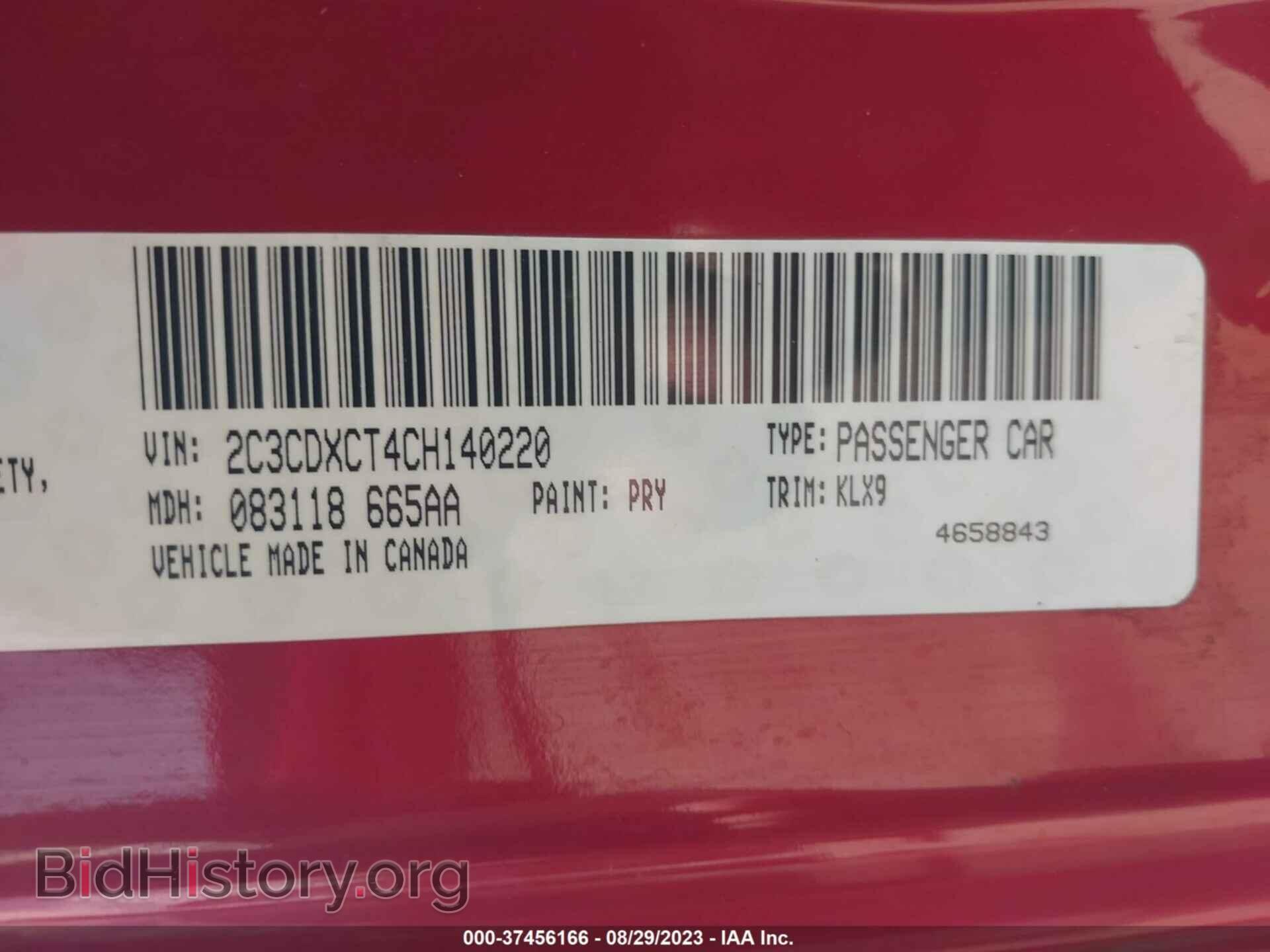 2012 DODGE CHARGER - VIN: 2C3CDXCT4CH140220 - Фото 9