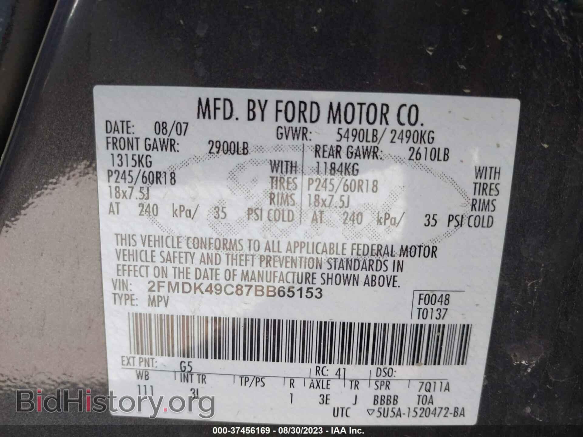 2007 FORD EDGE - VIN: 2FMDK49C87BB65153 - Фото 9