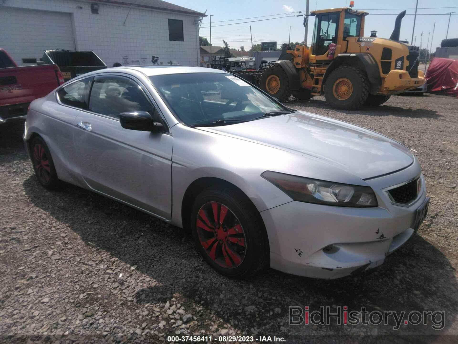 Photo 1HGCS12809A017373 - HONDA ACCORD CPE 2009