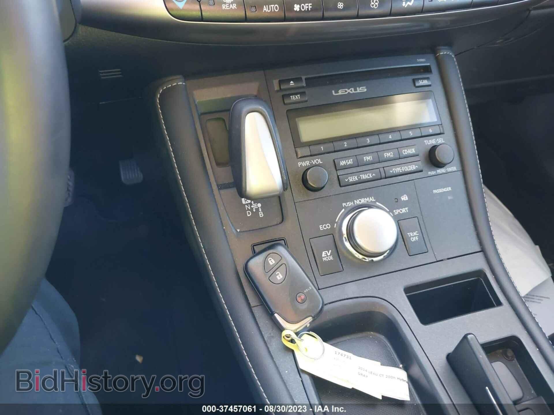 2014 LEXUS CT 200H - VIN: JTHKD5BH4E2199142 - Фото 11