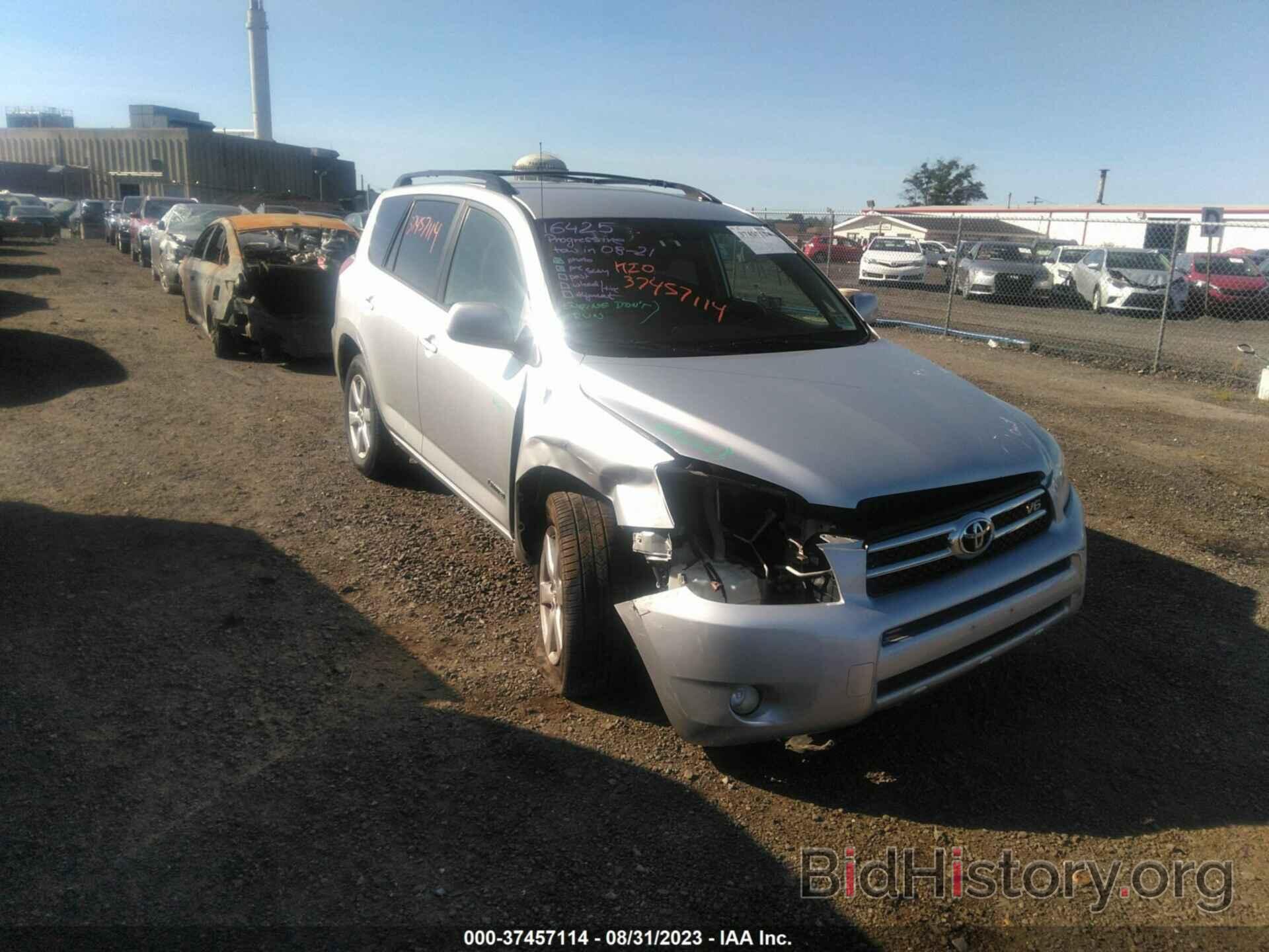 Photo JTMBK31V075016193 - TOYOTA RAV4 2007