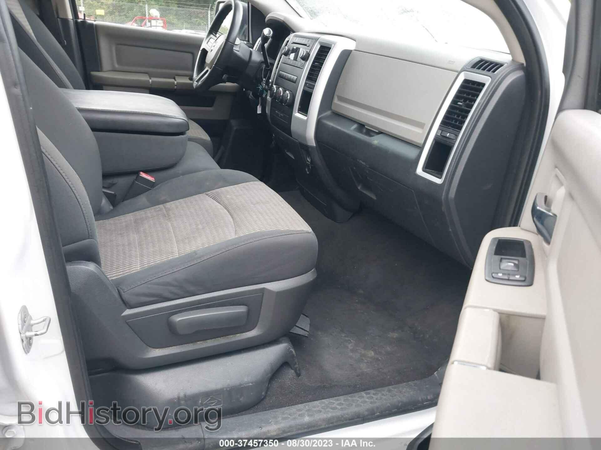 2011 RAM 1500 - VIN: 1D7RV1GP0BS586455 - Photo 5