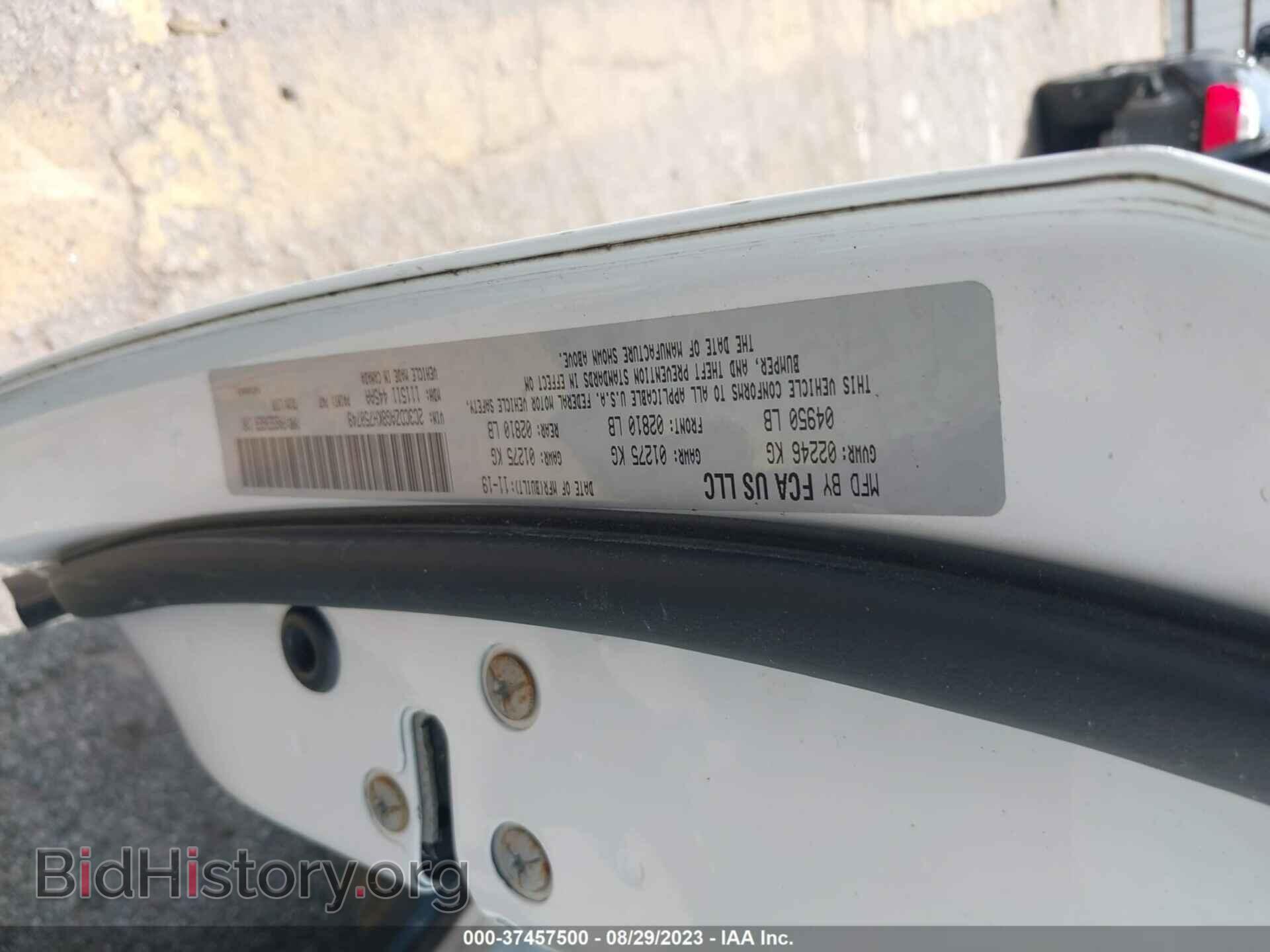 2019 DODGE CHALLENGER - VIN: 2C3CDZAG8KH750749 - Фото 9
