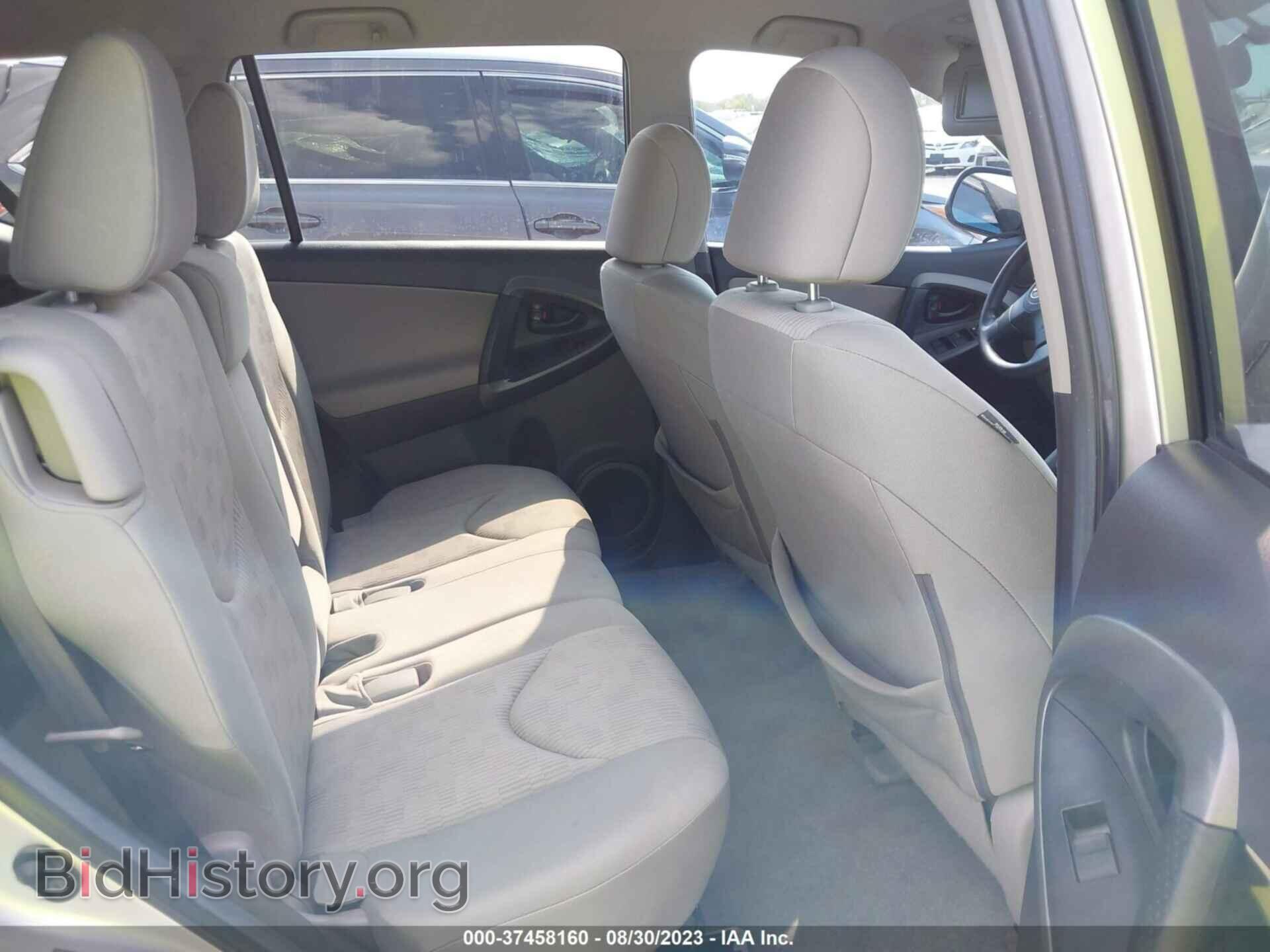 2011 TOYOTA RAV4 - VIN: 2T3ZF4DV2BW091130 - Фото 8