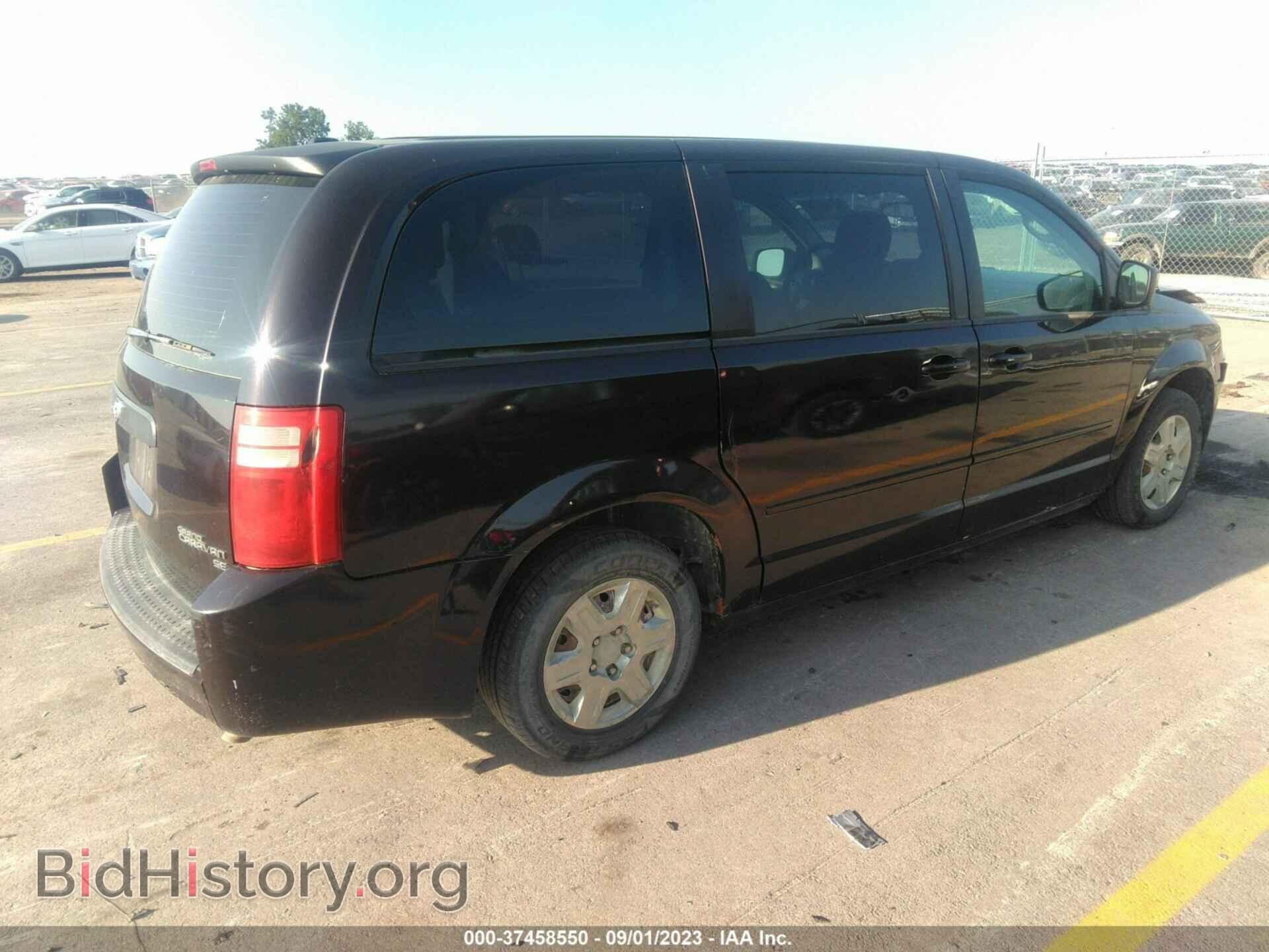 2010 DODGE GRAND CARAVAN - VIN: 2D4RN4DE9AR209544 - Фото 4