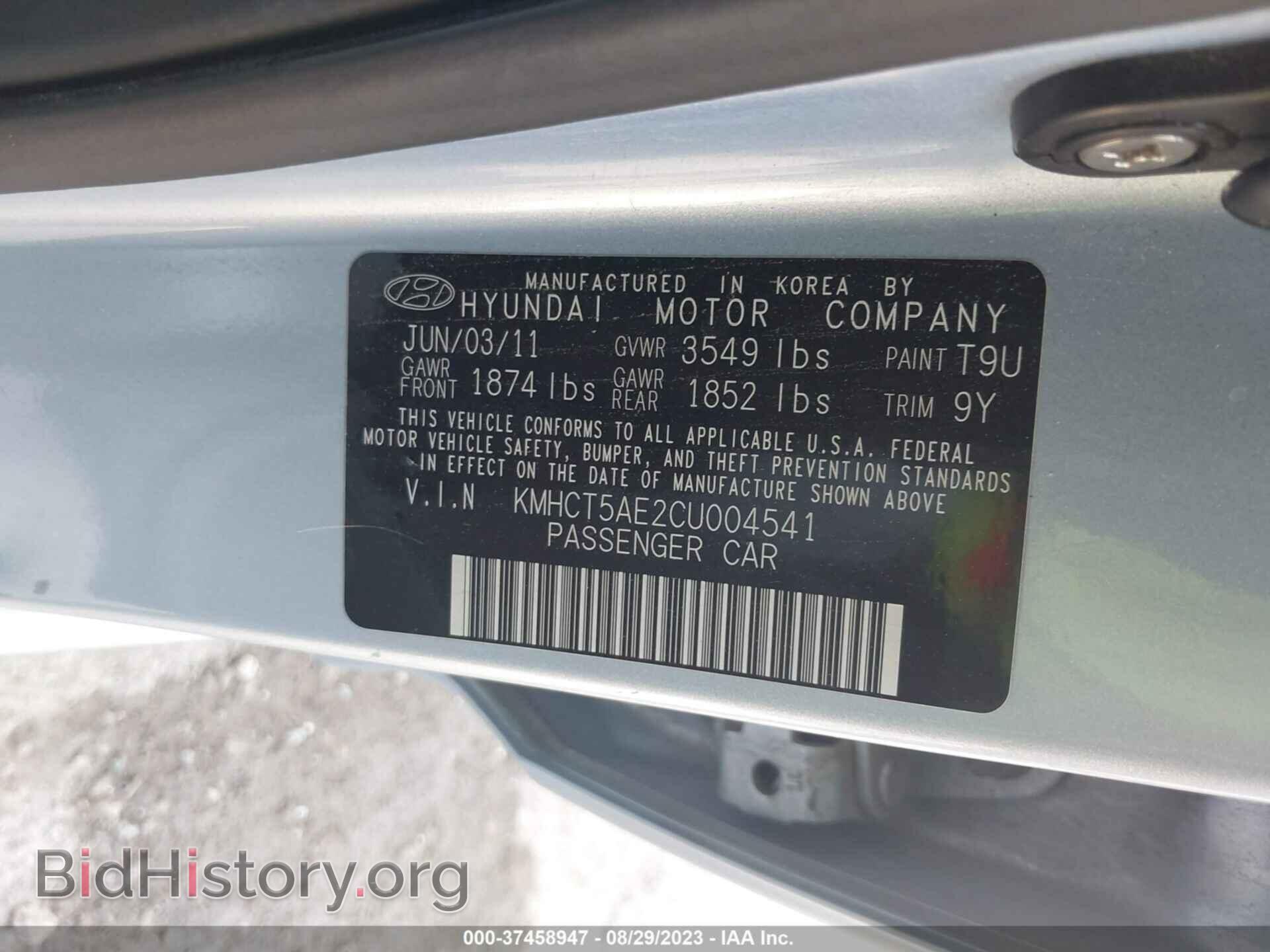 2012 HYUNDAI ACCENT - VIN: KMHCT5AE2CU004541 - Фото 9